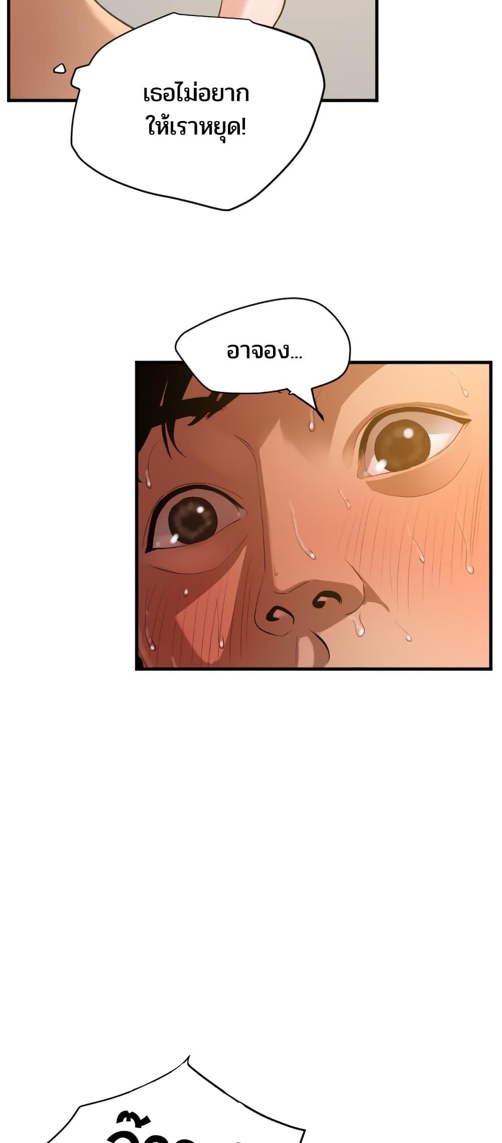 Doujin-Lc- อ่าน โดจิน มังฮวา เกาหลี ญี่ปุ่น จีน แปลไทย Lightning Rod ตอนที่ 1 2 3 4 5 6 7 8 9 10 11 12 13 14 ฟรี ไม่มีโฆษณา อ่าน โดจิน Manhwa เกาหลี ญี่ปุ่น จีน เรามีครบ คัดมาให้เน้นๆ โดจิน 18+ รับประกันความฟินโดย  Doujin Lc