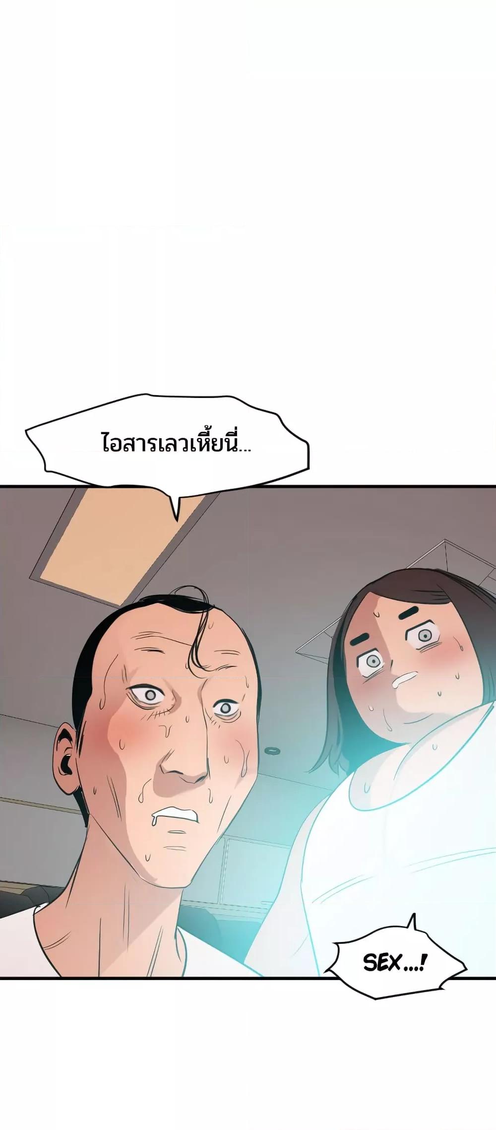 Doujin-Lc- อ่าน โดจิน มังฮวา เกาหลี ญี่ปุ่น จีน แปลไทย Lightning Rod ตอนที่ 1 2 3 4 5 6 7 8 9 10 11 12 13 14 ฟรี ไม่มีโฆษณา อ่าน โดจิน Manhwa เกาหลี ญี่ปุ่น จีน เรามีครบ คัดมาให้เน้นๆ โดจิน 18+ รับประกันความฟินโดย  Doujin Lc