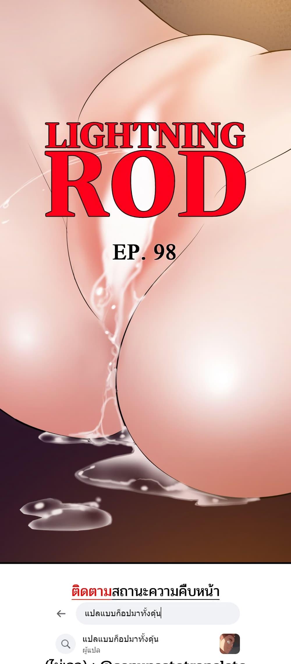 Doujin-Lc- อ่าน โดจิน มังฮวา เกาหลี ญี่ปุ่น จีน แปลไทย Lightning Rod ตอนที่ 1 2 3 4 5 6 7 8 9 10 11 12 13 14 ฟรี ไม่มีโฆษณา อ่าน โดจิน Manhwa เกาหลี ญี่ปุ่น จีน เรามีครบ คัดมาให้เน้นๆ โดจิน 18+ รับประกันความฟินโดย  Doujin Lc