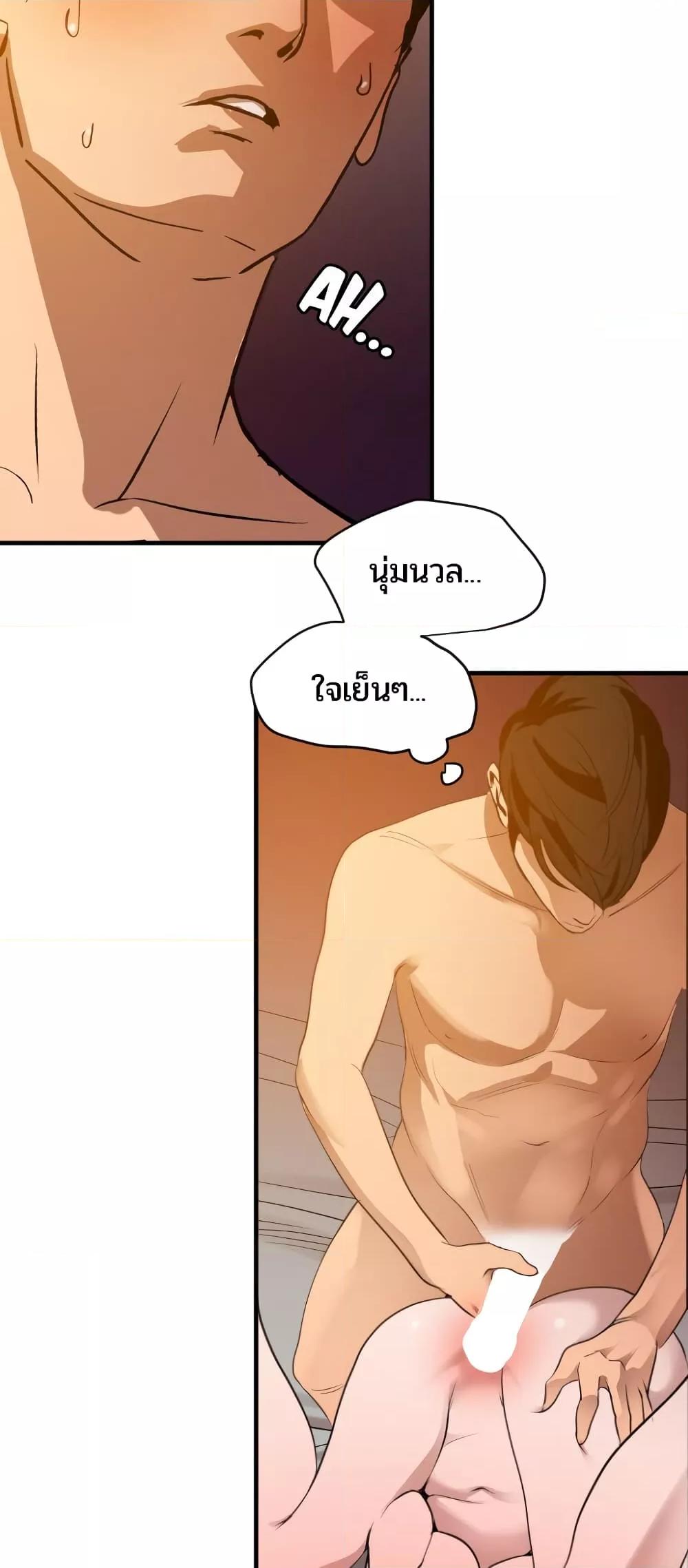 Doujin-Lc- อ่าน โดจิน มังฮวา เกาหลี ญี่ปุ่น จีน แปลไทย Lightning Rod ตอนที่ 1 2 3 4 5 6 7 8 9 10 11 12 13 14 ฟรี ไม่มีโฆษณา อ่าน โดจิน Manhwa เกาหลี ญี่ปุ่น จีน เรามีครบ คัดมาให้เน้นๆ โดจิน 18+ รับประกันความฟินโดย  Doujin Lc