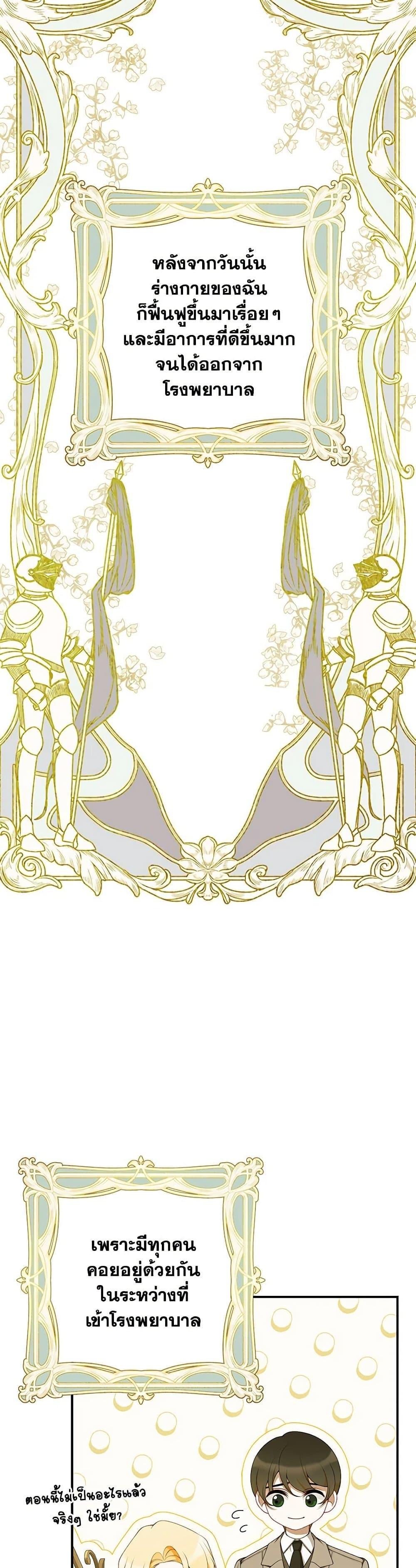 Manga-lc-com อ่านมังงะ อ่านการ์ตูน ออนไลน์ ฟรี I Only Came to Find My Dad ตอนที่ 1 2 3 4 5 6 7 8 9 10 11 12 13 14 ฟรี ไม่มีโฆษณา Manga-lc - อ่าน มังงะ อ่าน การ์ตูน ออนไลน์ อ่านมังงะ ฟรี