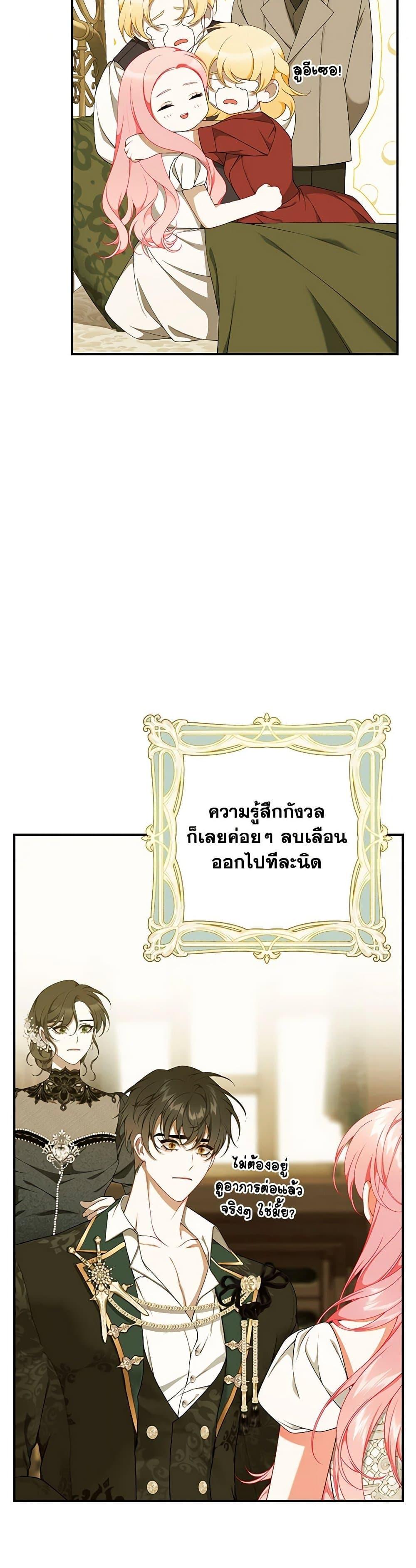 Manga-lc-com อ่านมังงะ อ่านการ์ตูน ออนไลน์ ฟรี I Only Came to Find My Dad ตอนที่ 1 2 3 4 5 6 7 8 9 10 11 12 13 14 ฟรี ไม่มีโฆษณา Manga-lc - อ่าน มังงะ อ่าน การ์ตูน ออนไลน์ อ่านมังงะ ฟรี