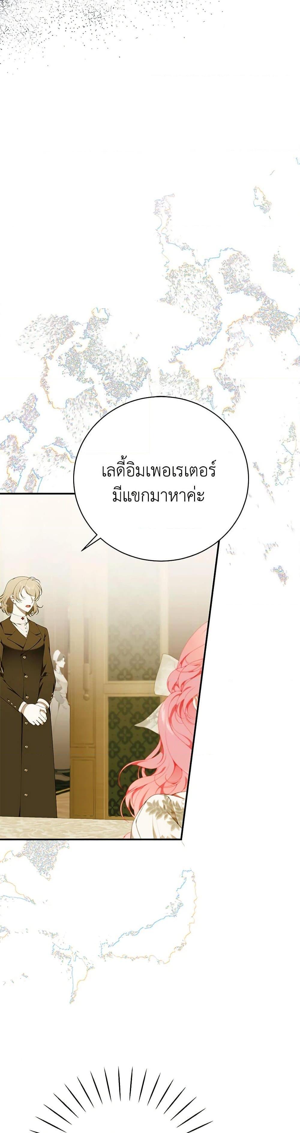 Manga-lc-com อ่านมังงะ อ่านการ์ตูน ออนไลน์ ฟรี I Only Came to Find My Dad ตอนที่ 1 2 3 4 5 6 7 8 9 10 11 12 13 14 ฟรี ไม่มีโฆษณา Manga-lc - อ่าน มังงะ อ่าน การ์ตูน ออนไลน์ อ่านมังงะ ฟรี