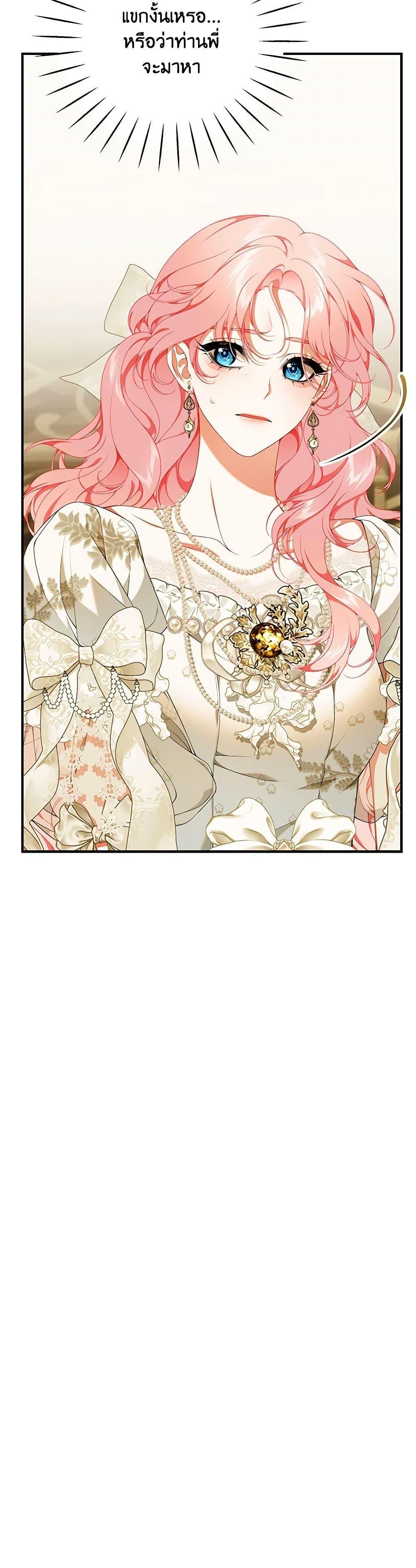 Manga-lc-com อ่านมังงะ อ่านการ์ตูน ออนไลน์ ฟรี I Only Came to Find My Dad ตอนที่ 1 2 3 4 5 6 7 8 9 10 11 12 13 14 ฟรี ไม่มีโฆษณา Manga-lc - อ่าน มังงะ อ่าน การ์ตูน ออนไลน์ อ่านมังงะ ฟรี