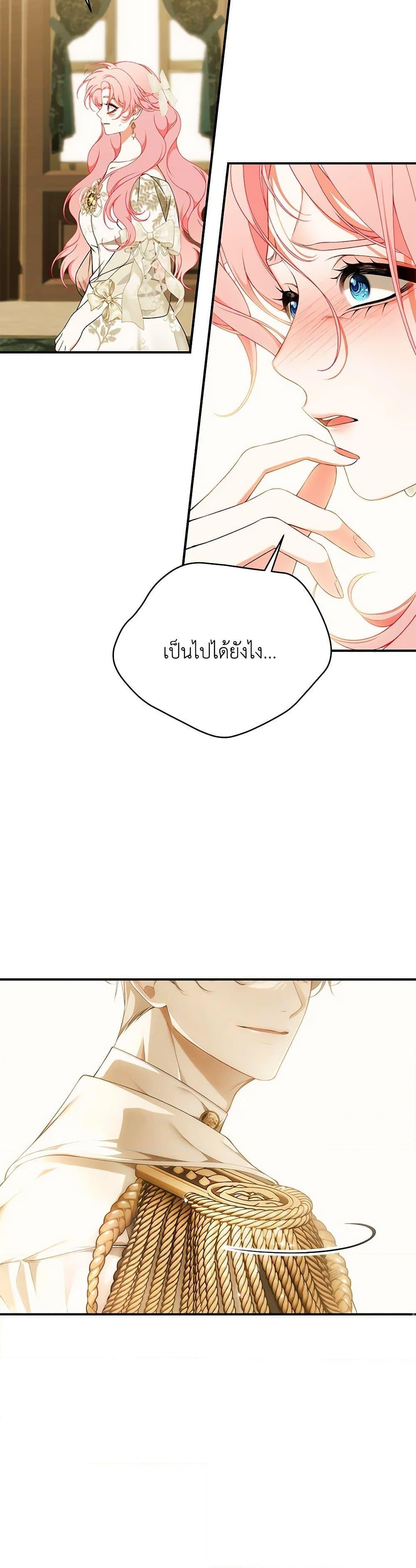 Manga-lc-com อ่านมังงะ อ่านการ์ตูน ออนไลน์ ฟรี I Only Came to Find My Dad ตอนที่ 1 2 3 4 5 6 7 8 9 10 11 12 13 14 ฟรี ไม่มีโฆษณา Manga-lc - อ่าน มังงะ อ่าน การ์ตูน ออนไลน์ อ่านมังงะ ฟรี