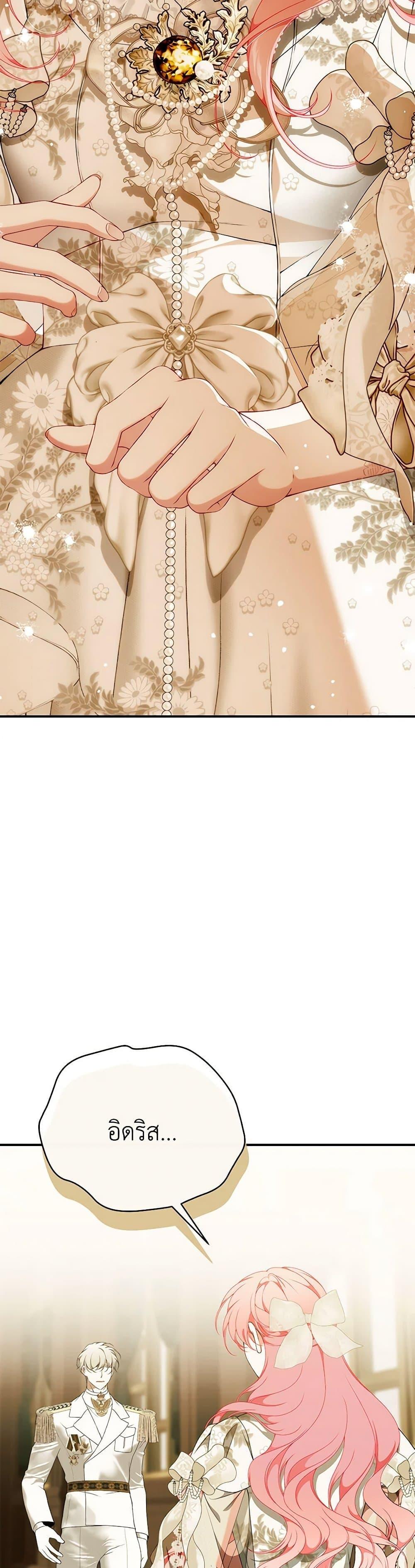 Manga-lc-com อ่านมังงะ อ่านการ์ตูน ออนไลน์ ฟรี I Only Came to Find My Dad ตอนที่ 1 2 3 4 5 6 7 8 9 10 11 12 13 14 ฟรี ไม่มีโฆษณา Manga-lc - อ่าน มังงะ อ่าน การ์ตูน ออนไลน์ อ่านมังงะ ฟรี