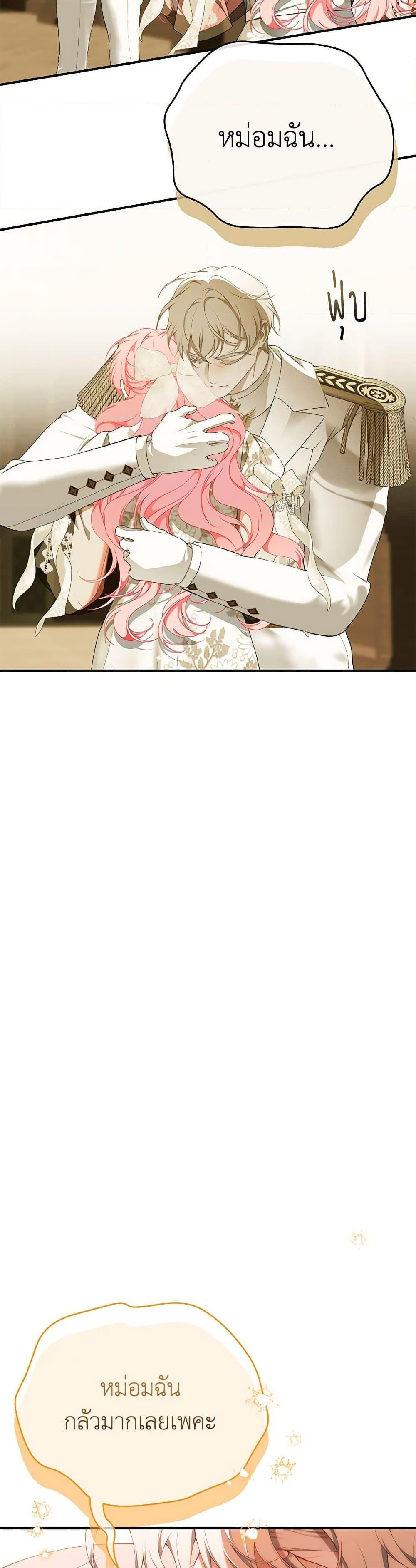 Manga-lc-com อ่านมังงะ อ่านการ์ตูน ออนไลน์ ฟรี I Only Came to Find My Dad ตอนที่ 1 2 3 4 5 6 7 8 9 10 11 12 13 14 ฟรี ไม่มีโฆษณา Manga-lc - อ่าน มังงะ อ่าน การ์ตูน ออนไลน์ อ่านมังงะ ฟรี