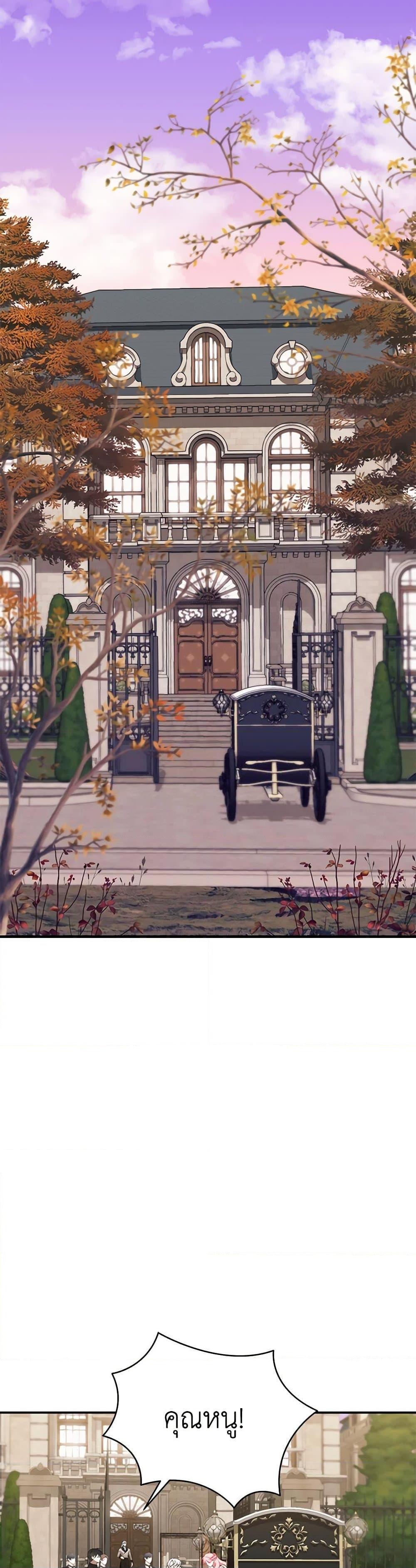 Manga-lc-com อ่านมังงะ อ่านการ์ตูน ออนไลน์ ฟรี I Only Came to Find My Dad ตอนที่ 1 2 3 4 5 6 7 8 9 10 11 12 13 14 ฟรี ไม่มีโฆษณา Manga-lc - อ่าน มังงะ อ่าน การ์ตูน ออนไลน์ อ่านมังงะ ฟรี