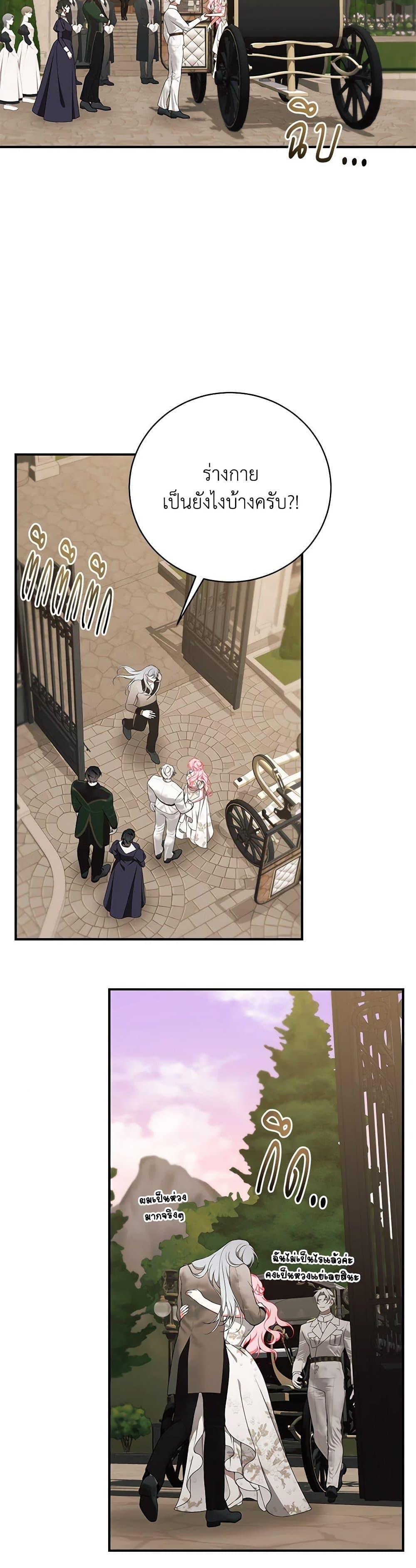 Manga-lc-com อ่านมังงะ อ่านการ์ตูน ออนไลน์ ฟรี I Only Came to Find My Dad ตอนที่ 1 2 3 4 5 6 7 8 9 10 11 12 13 14 ฟรี ไม่มีโฆษณา Manga-lc - อ่าน มังงะ อ่าน การ์ตูน ออนไลน์ อ่านมังงะ ฟรี