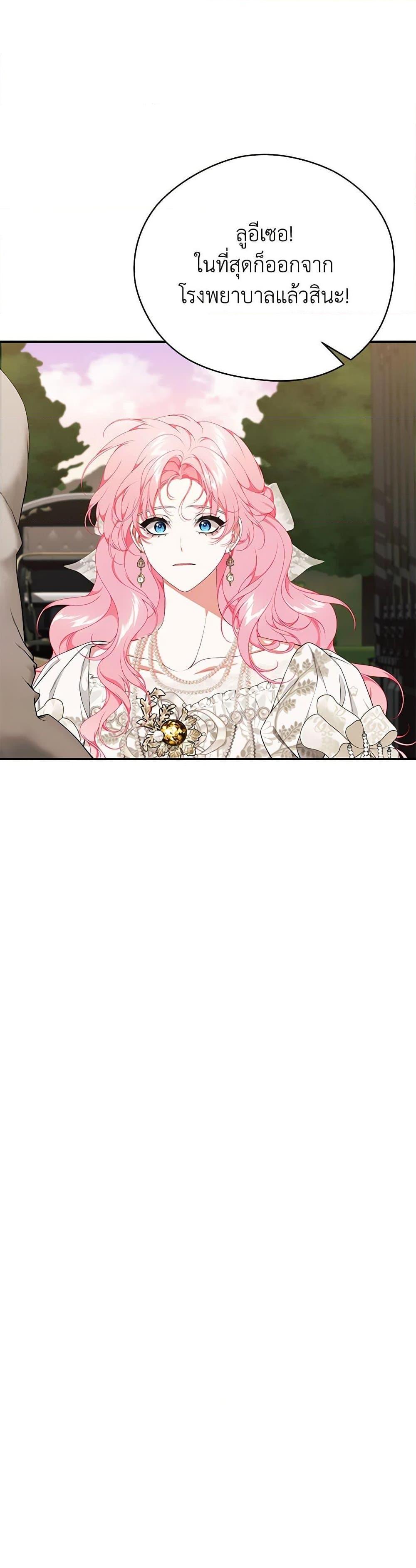 Manga-lc-com อ่านมังงะ อ่านการ์ตูน ออนไลน์ ฟรี I Only Came to Find My Dad ตอนที่ 1 2 3 4 5 6 7 8 9 10 11 12 13 14 ฟรี ไม่มีโฆษณา Manga-lc - อ่าน มังงะ อ่าน การ์ตูน ออนไลน์ อ่านมังงะ ฟรี