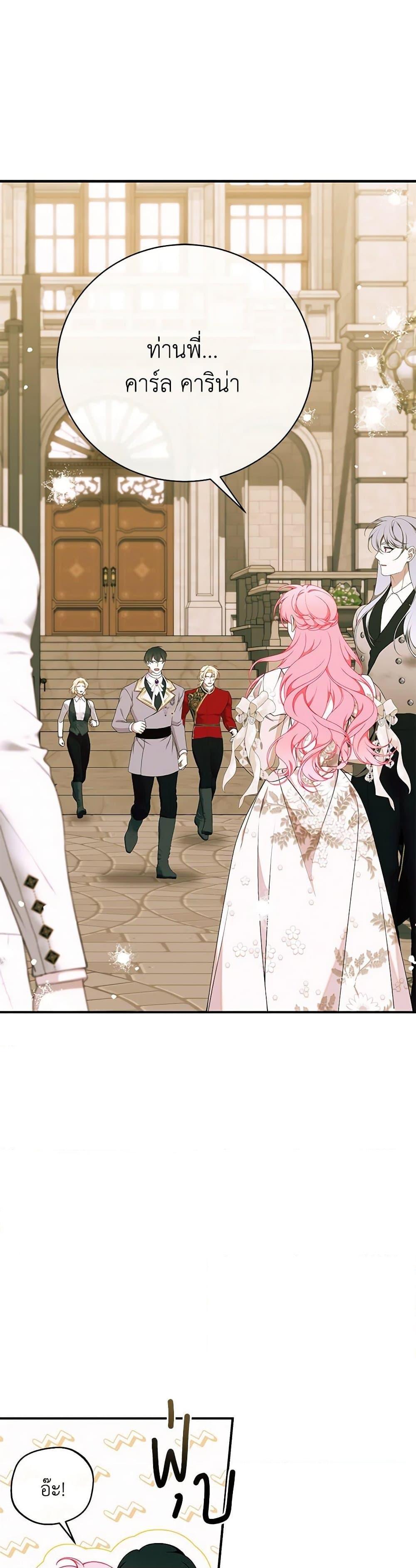 Manga-lc-com อ่านมังงะ อ่านการ์ตูน ออนไลน์ ฟรี I Only Came to Find My Dad ตอนที่ 1 2 3 4 5 6 7 8 9 10 11 12 13 14 ฟรี ไม่มีโฆษณา Manga-lc - อ่าน มังงะ อ่าน การ์ตูน ออนไลน์ อ่านมังงะ ฟรี