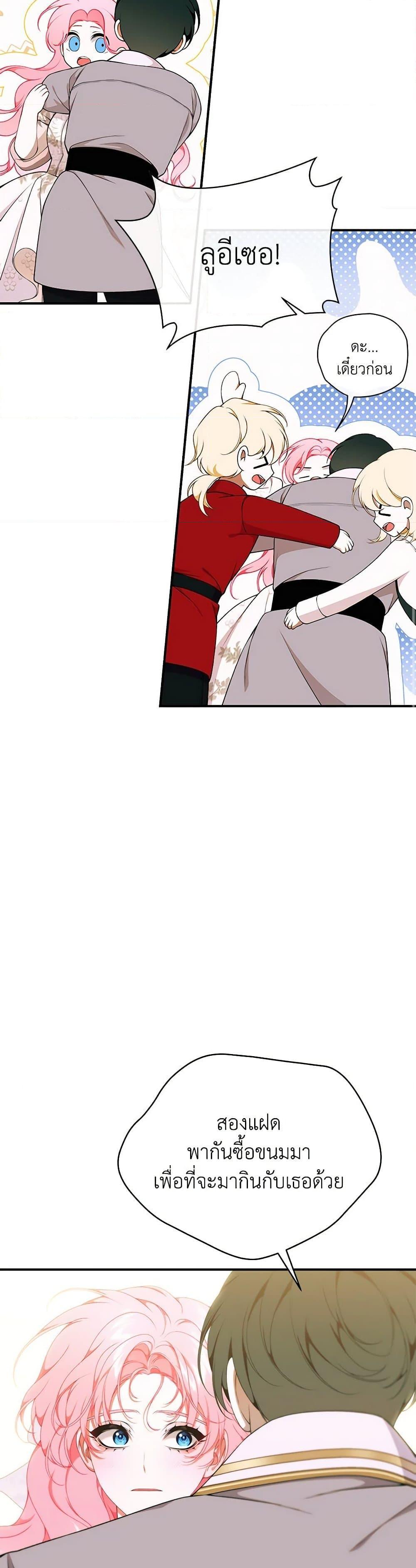 Manga-lc-com อ่านมังงะ อ่านการ์ตูน ออนไลน์ ฟรี I Only Came to Find My Dad ตอนที่ 1 2 3 4 5 6 7 8 9 10 11 12 13 14 ฟรี ไม่มีโฆษณา Manga-lc - อ่าน มังงะ อ่าน การ์ตูน ออนไลน์ อ่านมังงะ ฟรี