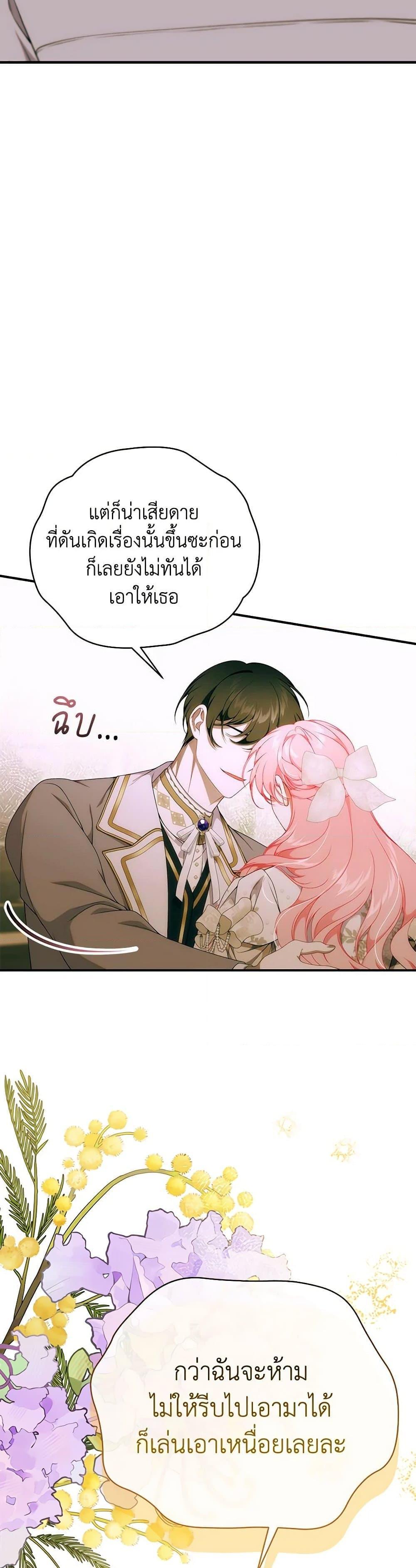 Manga-lc-com อ่านมังงะ อ่านการ์ตูน ออนไลน์ ฟรี I Only Came to Find My Dad ตอนที่ 1 2 3 4 5 6 7 8 9 10 11 12 13 14 ฟรี ไม่มีโฆษณา Manga-lc - อ่าน มังงะ อ่าน การ์ตูน ออนไลน์ อ่านมังงะ ฟรี