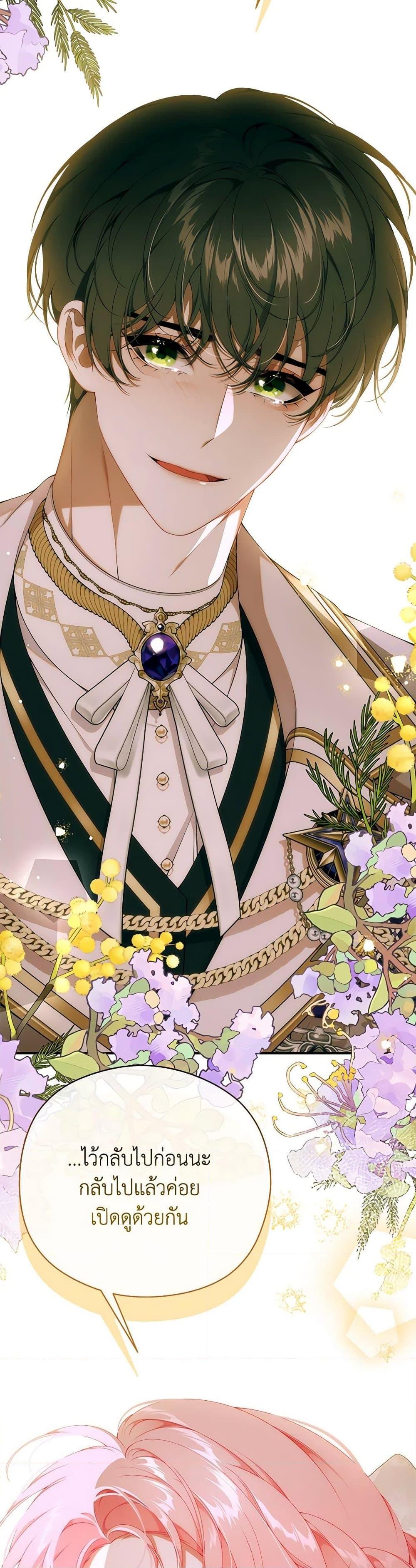 Manga-lc-com อ่านมังงะ อ่านการ์ตูน ออนไลน์ ฟรี I Only Came to Find My Dad ตอนที่ 1 2 3 4 5 6 7 8 9 10 11 12 13 14 ฟรี ไม่มีโฆษณา Manga-lc - อ่าน มังงะ อ่าน การ์ตูน ออนไลน์ อ่านมังงะ ฟรี