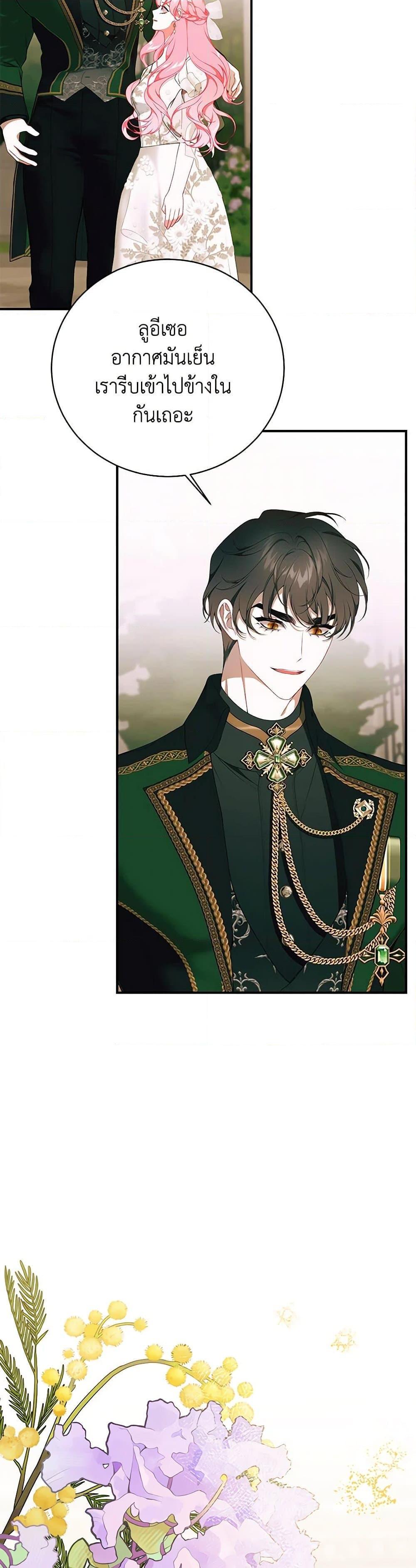 Manga-lc-com อ่านมังงะ อ่านการ์ตูน ออนไลน์ ฟรี I Only Came to Find My Dad ตอนที่ 1 2 3 4 5 6 7 8 9 10 11 12 13 14 ฟรี ไม่มีโฆษณา Manga-lc - อ่าน มังงะ อ่าน การ์ตูน ออนไลน์ อ่านมังงะ ฟรี