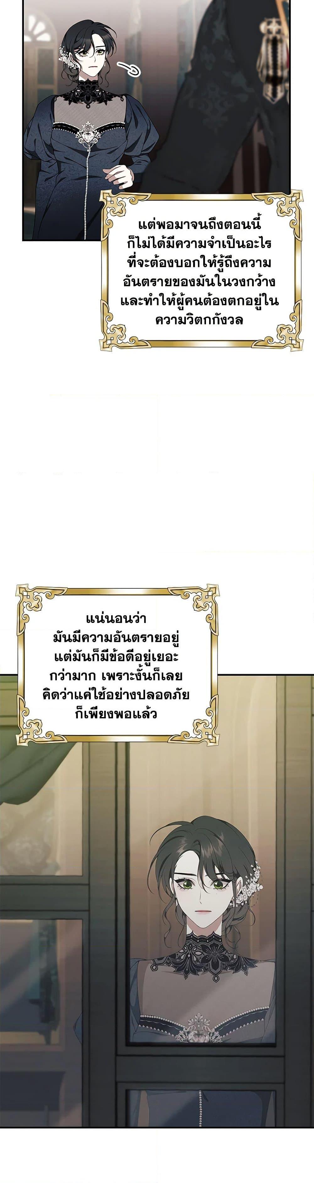 Manga-lc-com อ่านมังงะ อ่านการ์ตูน ออนไลน์ ฟรี I Only Came to Find My Dad ตอนที่ 1 2 3 4 5 6 7 8 9 10 11 12 13 14 ฟรี ไม่มีโฆษณา Manga-lc - อ่าน มังงะ อ่าน การ์ตูน ออนไลน์ อ่านมังงะ ฟรี