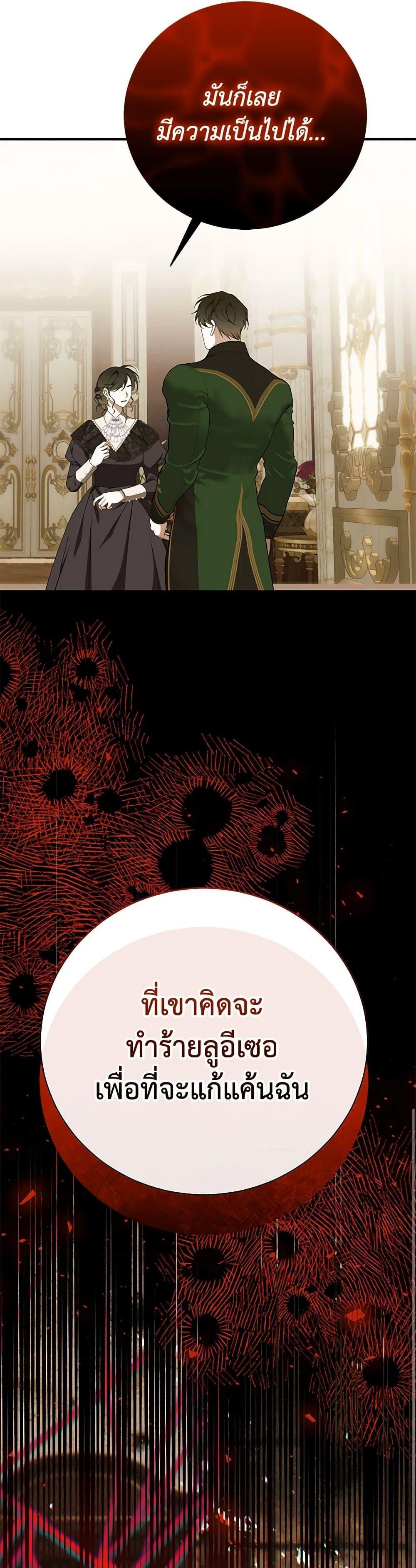 Manga-lc-com อ่านมังงะ อ่านการ์ตูน ออนไลน์ ฟรี I Only Came to Find My Dad ตอนที่ 1 2 3 4 5 6 7 8 9 10 11 12 13 14 ฟรี ไม่มีโฆษณา Manga-lc - อ่าน มังงะ อ่าน การ์ตูน ออนไลน์ อ่านมังงะ ฟรี