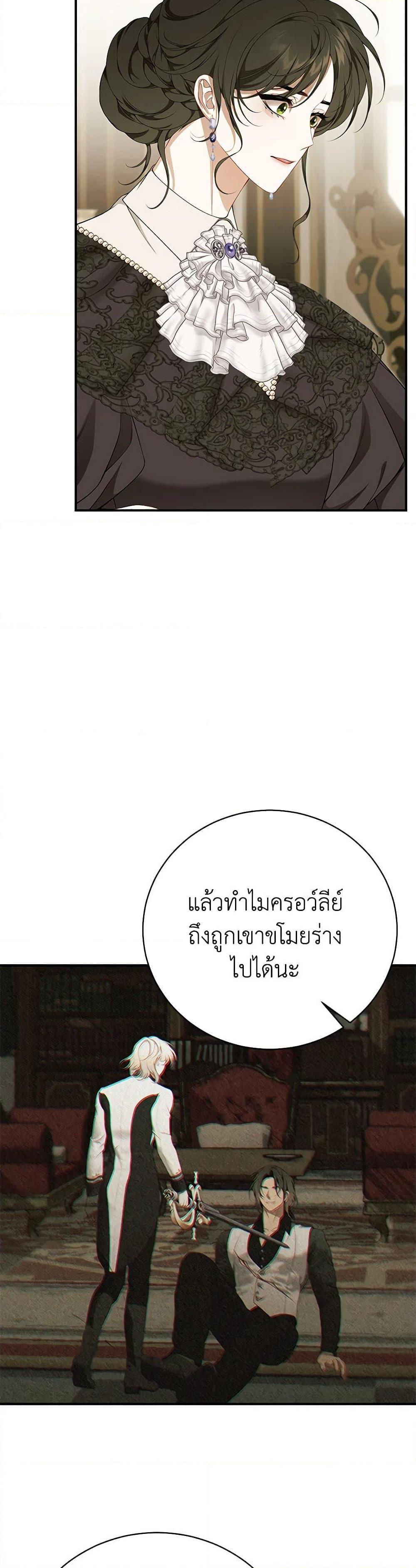 Manga-lc-com อ่านมังงะ อ่านการ์ตูน ออนไลน์ ฟรี I Only Came to Find My Dad ตอนที่ 1 2 3 4 5 6 7 8 9 10 11 12 13 14 ฟรี ไม่มีโฆษณา Manga-lc - อ่าน มังงะ อ่าน การ์ตูน ออนไลน์ อ่านมังงะ ฟรี