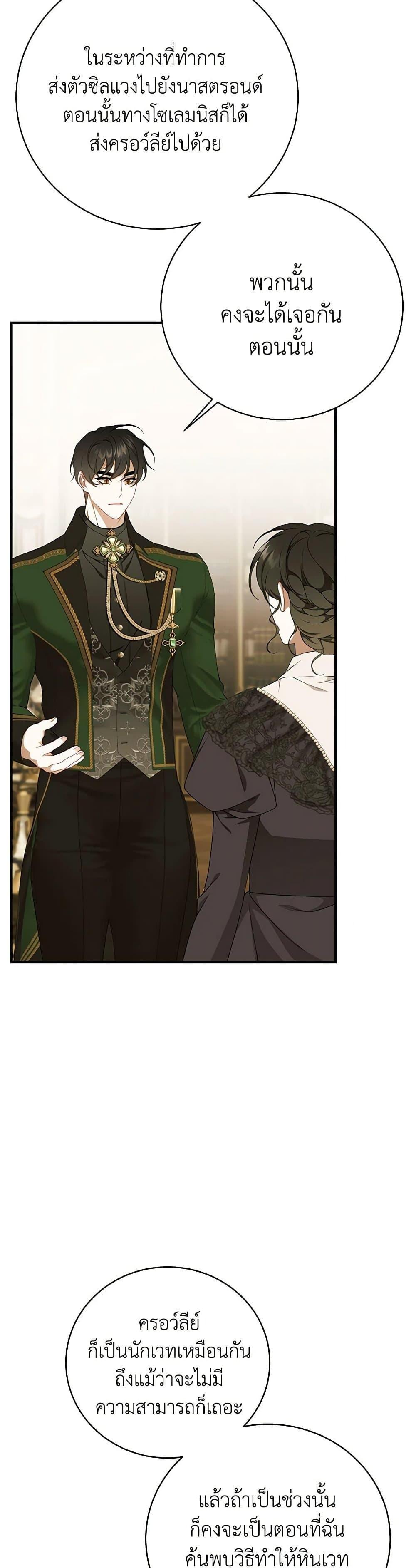 Manga-lc-com อ่านมังงะ อ่านการ์ตูน ออนไลน์ ฟรี I Only Came to Find My Dad ตอนที่ 1 2 3 4 5 6 7 8 9 10 11 12 13 14 ฟรี ไม่มีโฆษณา Manga-lc - อ่าน มังงะ อ่าน การ์ตูน ออนไลน์ อ่านมังงะ ฟรี