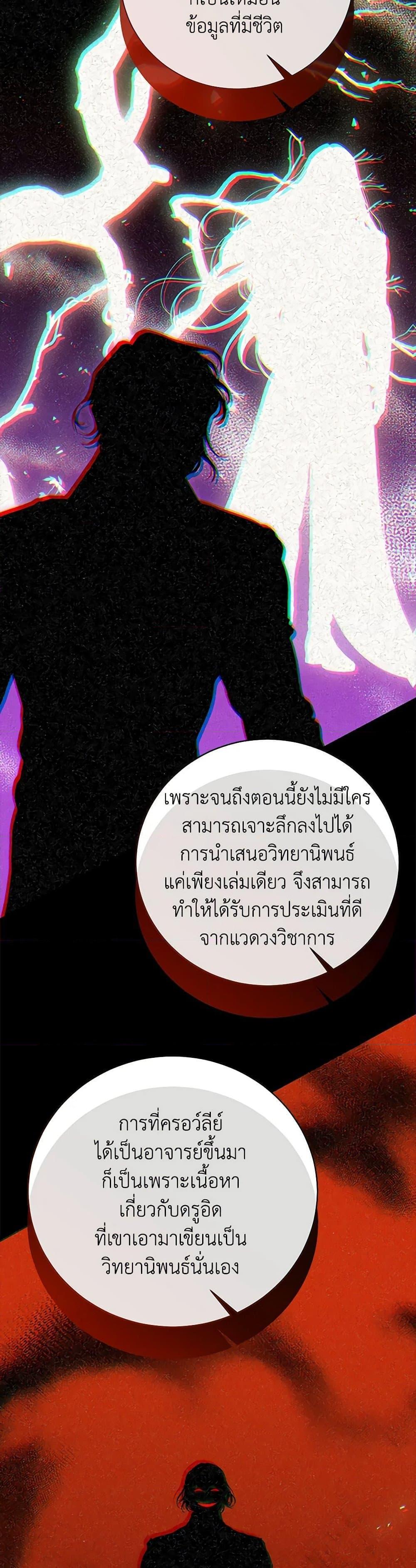 Manga-lc-com อ่านมังงะ อ่านการ์ตูน ออนไลน์ ฟรี I Only Came to Find My Dad ตอนที่ 1 2 3 4 5 6 7 8 9 10 11 12 13 14 ฟรี ไม่มีโฆษณา Manga-lc - อ่าน มังงะ อ่าน การ์ตูน ออนไลน์ อ่านมังงะ ฟรี