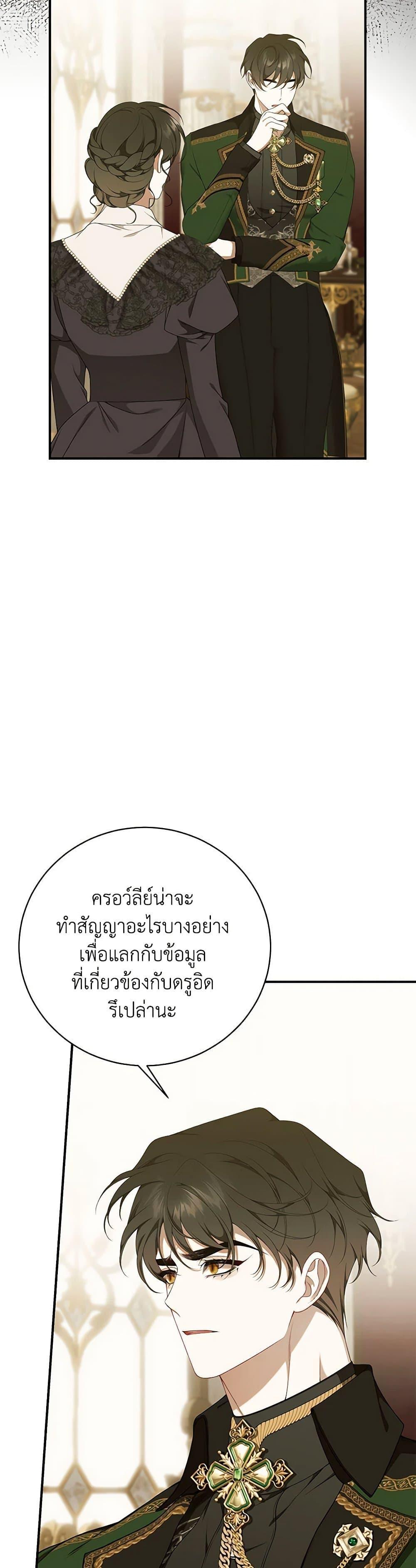 Manga-lc-com อ่านมังงะ อ่านการ์ตูน ออนไลน์ ฟรี I Only Came to Find My Dad ตอนที่ 1 2 3 4 5 6 7 8 9 10 11 12 13 14 ฟรี ไม่มีโฆษณา Manga-lc - อ่าน มังงะ อ่าน การ์ตูน ออนไลน์ อ่านมังงะ ฟรี