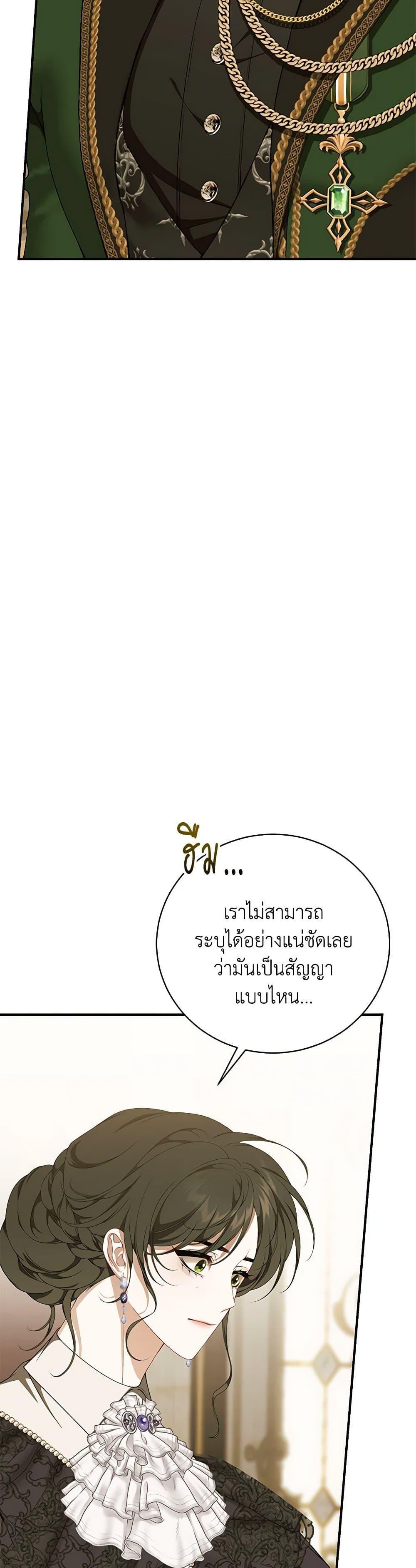 Manga-lc-com อ่านมังงะ อ่านการ์ตูน ออนไลน์ ฟรี I Only Came to Find My Dad ตอนที่ 1 2 3 4 5 6 7 8 9 10 11 12 13 14 ฟรี ไม่มีโฆษณา Manga-lc - อ่าน มังงะ อ่าน การ์ตูน ออนไลน์ อ่านมังงะ ฟรี