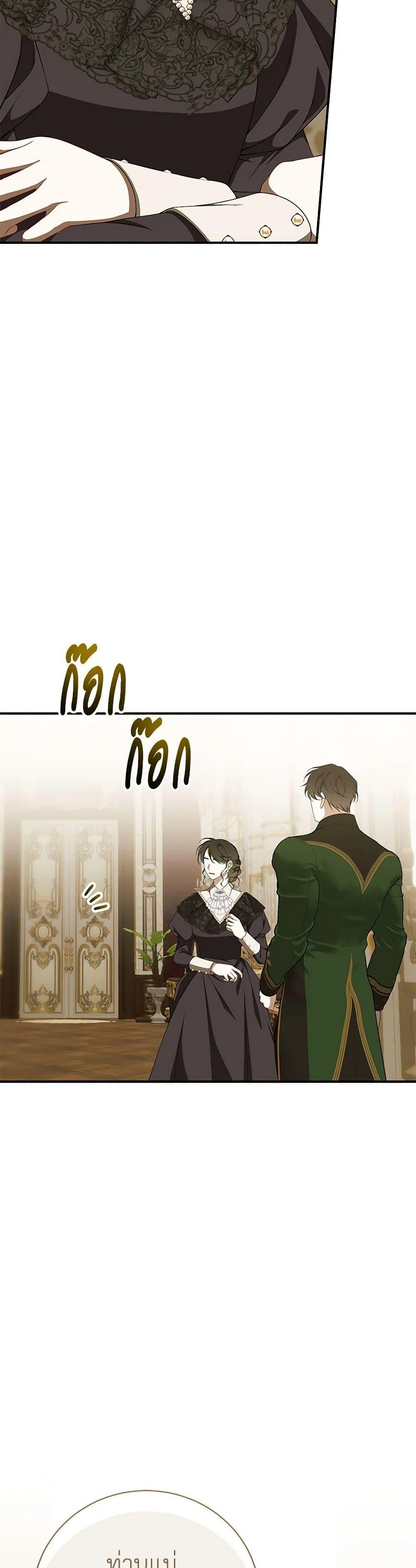 Manga-lc-com อ่านมังงะ อ่านการ์ตูน ออนไลน์ ฟรี I Only Came to Find My Dad ตอนที่ 1 2 3 4 5 6 7 8 9 10 11 12 13 14 ฟรี ไม่มีโฆษณา Manga-lc - อ่าน มังงะ อ่าน การ์ตูน ออนไลน์ อ่านมังงะ ฟรี