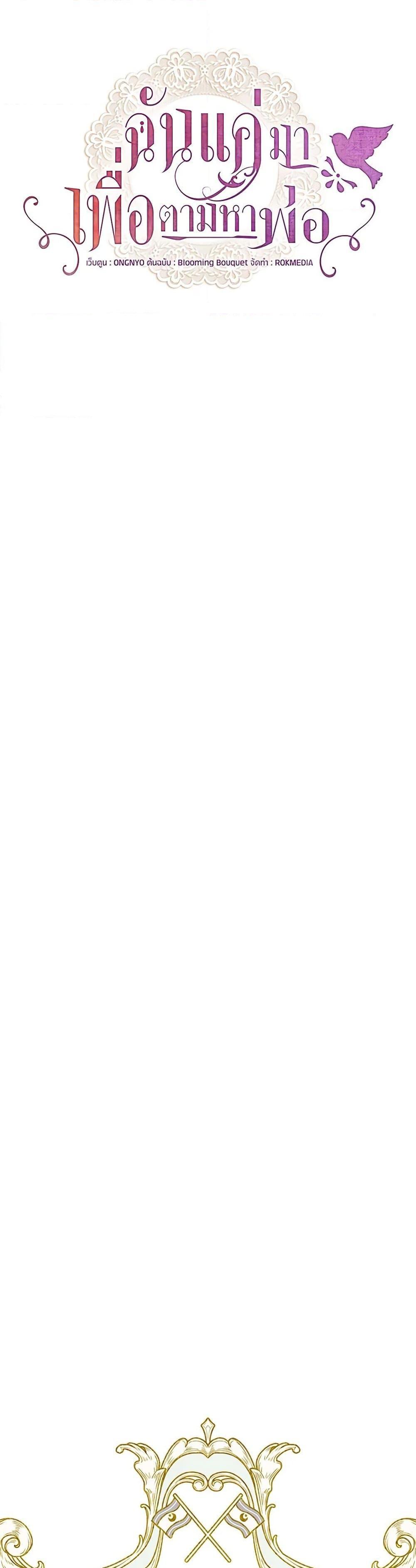 Manga-lc-com อ่านมังงะ อ่านการ์ตูน ออนไลน์ ฟรี I Only Came to Find My Dad ตอนที่ 1 2 3 4 5 6 7 8 9 10 11 12 13 14 ฟรี ไม่มีโฆษณา Manga-lc - อ่าน มังงะ อ่าน การ์ตูน ออนไลน์ อ่านมังงะ ฟรี