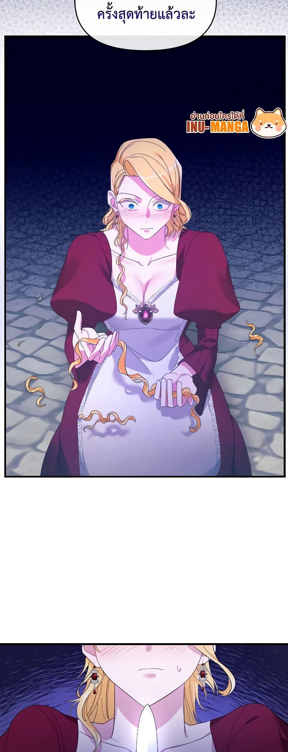 Manga-lc-com อ่านมังงะ อ่านการ์ตูน ออนไลน์ ฟรี The Villainess’s Dazzling Debut ตอนที่ 1 2 3 4 5 6 7 8 9 10 11 12 13 14 ฟรี ไม่มีโฆษณา Manga-lc - อ่าน มังงะ อ่าน การ์ตูน ออนไลน์ อ่านมังงะ ฟรี