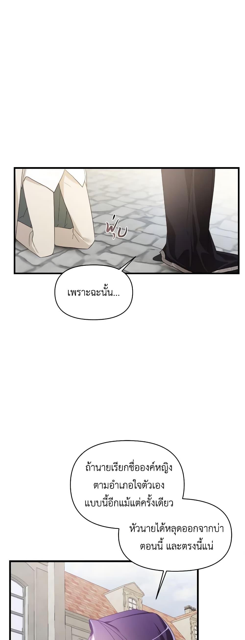 Manga-lc-com อ่านมังงะ อ่านการ์ตูน ออนไลน์ ฟรี The Villainess’s Dazzling Debut ตอนที่ 1 2 3 4 5 6 7 8 9 10 11 12 13 14 ฟรี ไม่มีโฆษณา Manga-lc - อ่าน มังงะ อ่าน การ์ตูน ออนไลน์ อ่านมังงะ ฟรี