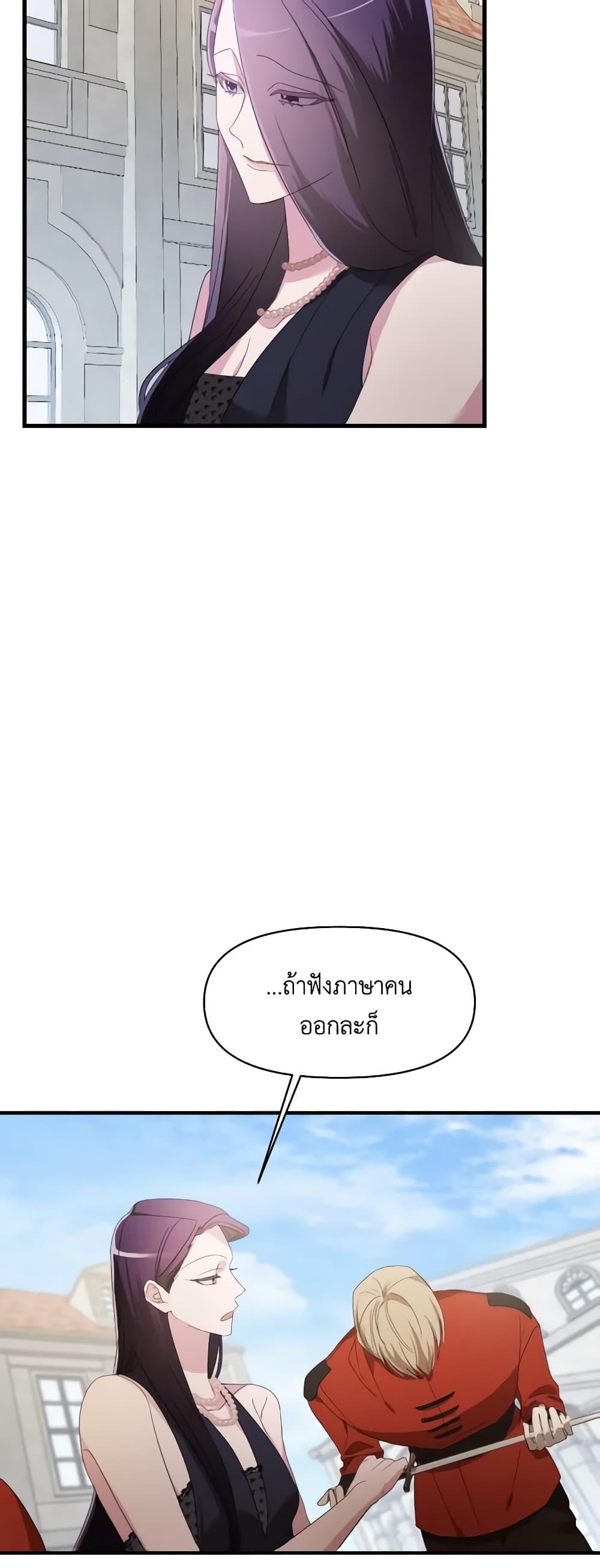 Manga-lc-com อ่านมังงะ อ่านการ์ตูน ออนไลน์ ฟรี The Villainess’s Dazzling Debut ตอนที่ 1 2 3 4 5 6 7 8 9 10 11 12 13 14 ฟรี ไม่มีโฆษณา Manga-lc - อ่าน มังงะ อ่าน การ์ตูน ออนไลน์ อ่านมังงะ ฟรี