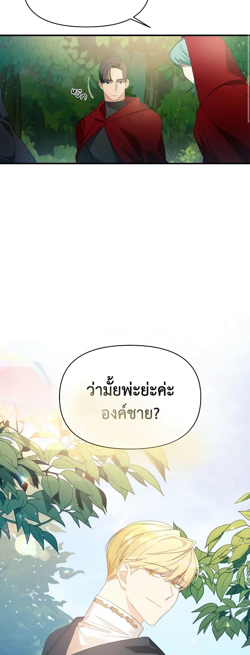 Manga-lc-com อ่านมังงะ อ่านการ์ตูน ออนไลน์ ฟรี The Villainess’s Dazzling Debut ตอนที่ 1 2 3 4 5 6 7 8 9 10 11 12 13 14 ฟรี ไม่มีโฆษณา Manga-lc - อ่าน มังงะ อ่าน การ์ตูน ออนไลน์ อ่านมังงะ ฟรี