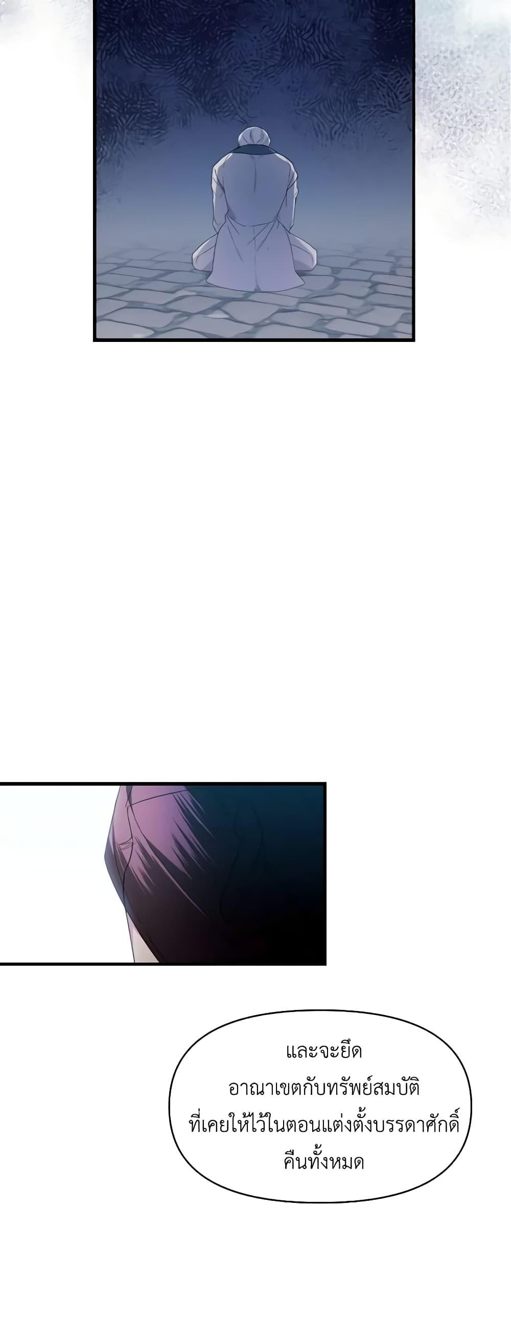 Manga-lc-com อ่านมังงะ อ่านการ์ตูน ออนไลน์ ฟรี The Villainess’s Dazzling Debut ตอนที่ 1 2 3 4 5 6 7 8 9 10 11 12 13 14 ฟรี ไม่มีโฆษณา Manga-lc - อ่าน มังงะ อ่าน การ์ตูน ออนไลน์ อ่านมังงะ ฟรี