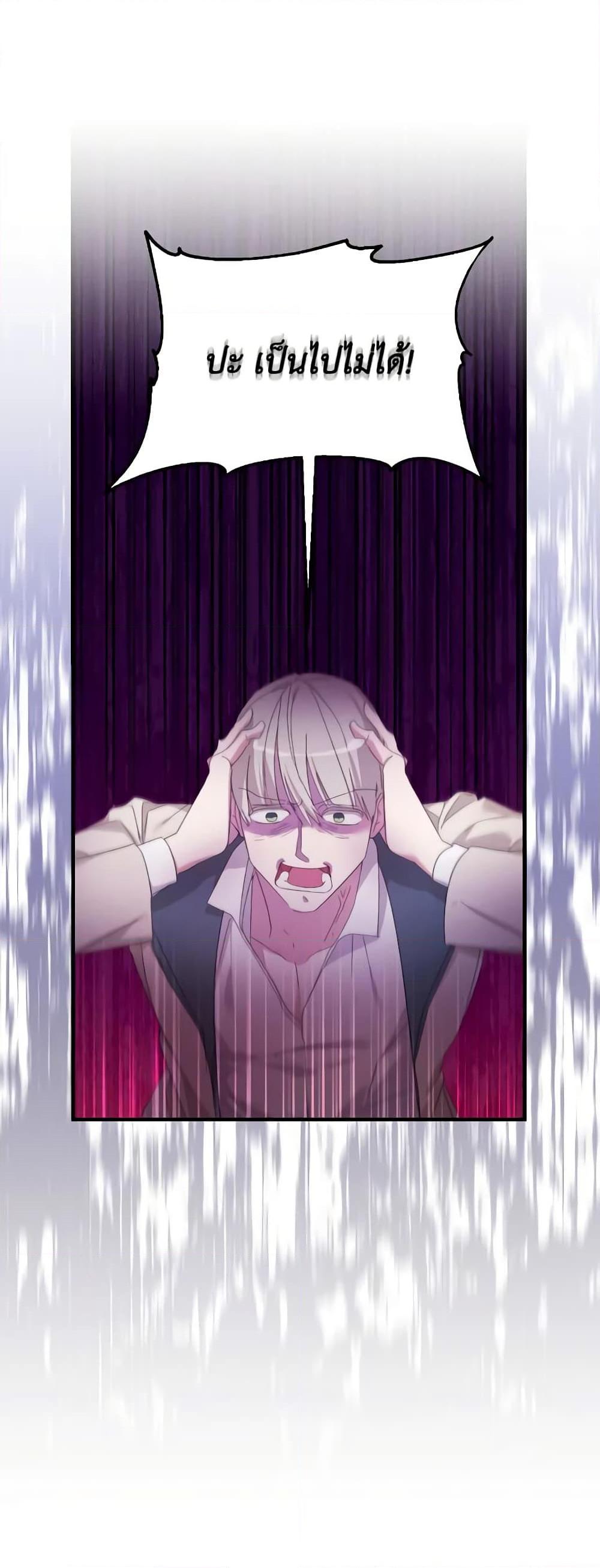 Manga-lc-com อ่านมังงะ อ่านการ์ตูน ออนไลน์ ฟรี The Villainess’s Dazzling Debut ตอนที่ 1 2 3 4 5 6 7 8 9 10 11 12 13 14 ฟรี ไม่มีโฆษณา Manga-lc - อ่าน มังงะ อ่าน การ์ตูน ออนไลน์ อ่านมังงะ ฟรี