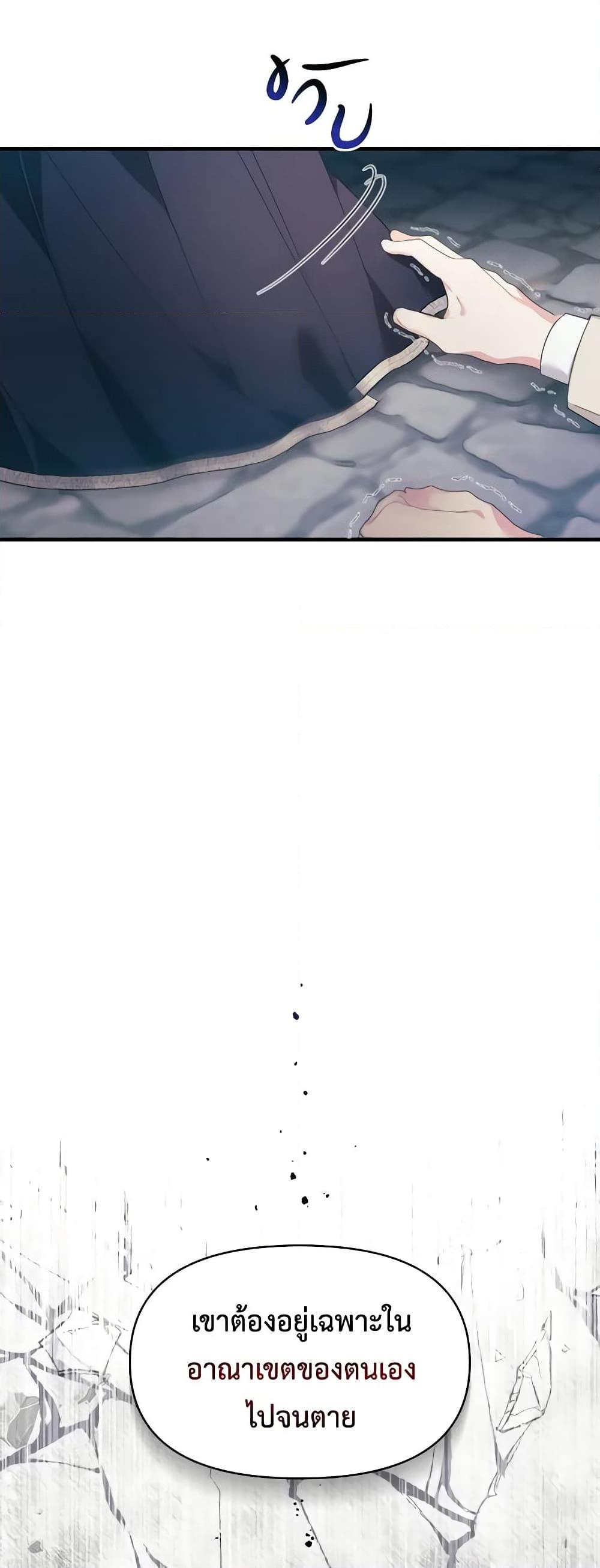 Manga-lc-com อ่านมังงะ อ่านการ์ตูน ออนไลน์ ฟรี The Villainess’s Dazzling Debut ตอนที่ 1 2 3 4 5 6 7 8 9 10 11 12 13 14 ฟรี ไม่มีโฆษณา Manga-lc - อ่าน มังงะ อ่าน การ์ตูน ออนไลน์ อ่านมังงะ ฟรี