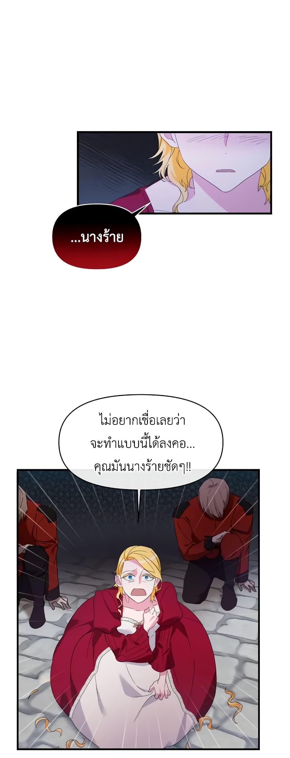 Manga-lc-com อ่านมังงะ อ่านการ์ตูน ออนไลน์ ฟรี The Villainess’s Dazzling Debut ตอนที่ 1 2 3 4 5 6 7 8 9 10 11 12 13 14 ฟรี ไม่มีโฆษณา Manga-lc - อ่าน มังงะ อ่าน การ์ตูน ออนไลน์ อ่านมังงะ ฟรี