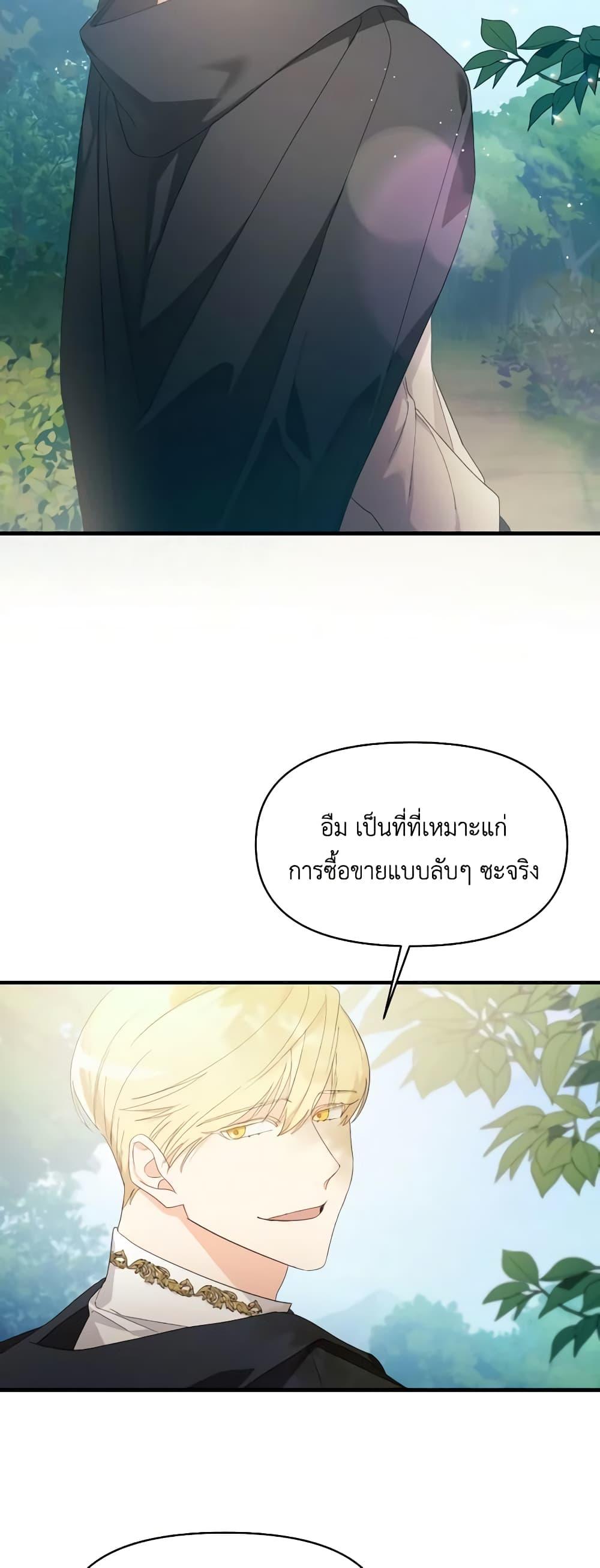 Manga-lc-com อ่านมังงะ อ่านการ์ตูน ออนไลน์ ฟรี The Villainess’s Dazzling Debut ตอนที่ 1 2 3 4 5 6 7 8 9 10 11 12 13 14 ฟรี ไม่มีโฆษณา Manga-lc - อ่าน มังงะ อ่าน การ์ตูน ออนไลน์ อ่านมังงะ ฟรี