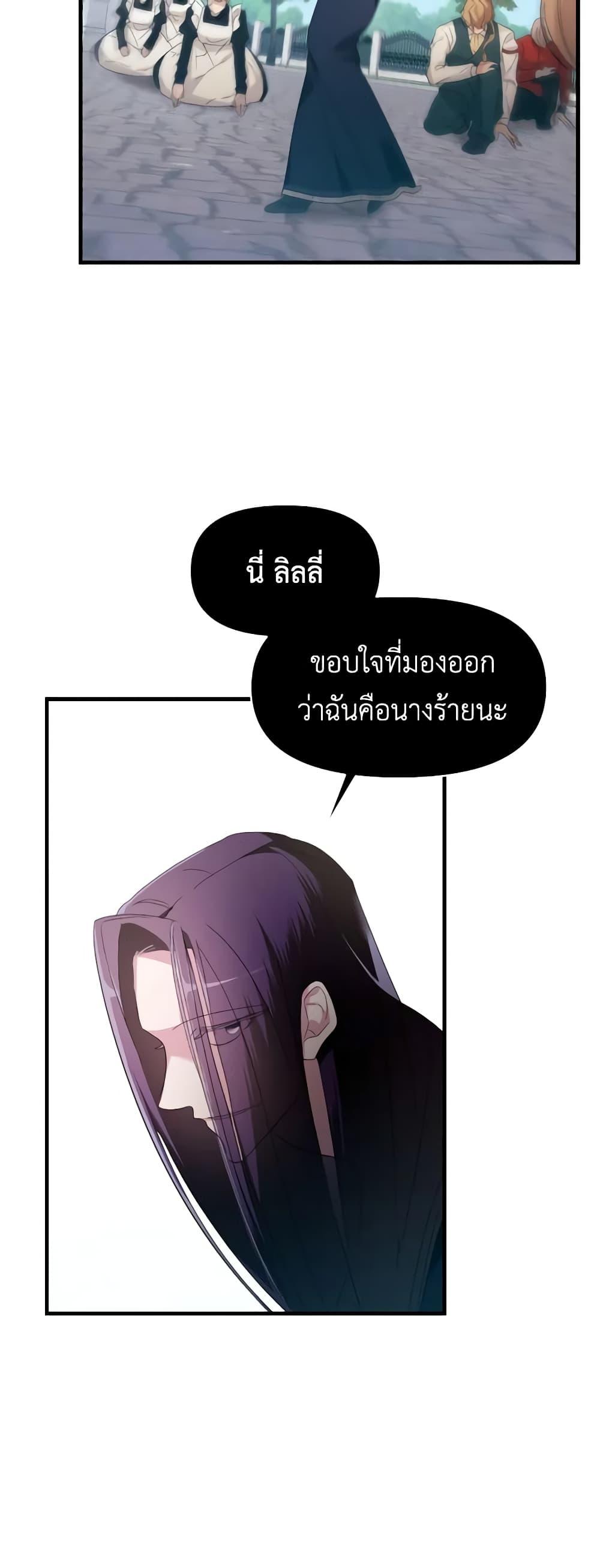 Manga-lc-com อ่านมังงะ อ่านการ์ตูน ออนไลน์ ฟรี The Villainess’s Dazzling Debut ตอนที่ 1 2 3 4 5 6 7 8 9 10 11 12 13 14 ฟรี ไม่มีโฆษณา Manga-lc - อ่าน มังงะ อ่าน การ์ตูน ออนไลน์ อ่านมังงะ ฟรี
