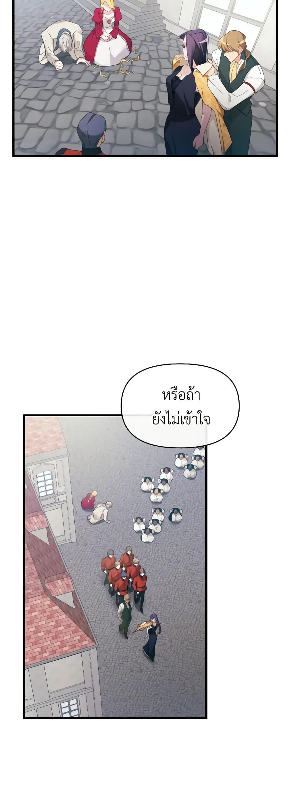 Manga-lc-com อ่านมังงะ อ่านการ์ตูน ออนไลน์ ฟรี The Villainess’s Dazzling Debut ตอนที่ 1 2 3 4 5 6 7 8 9 10 11 12 13 14 ฟรี ไม่มีโฆษณา Manga-lc - อ่าน มังงะ อ่าน การ์ตูน ออนไลน์ อ่านมังงะ ฟรี