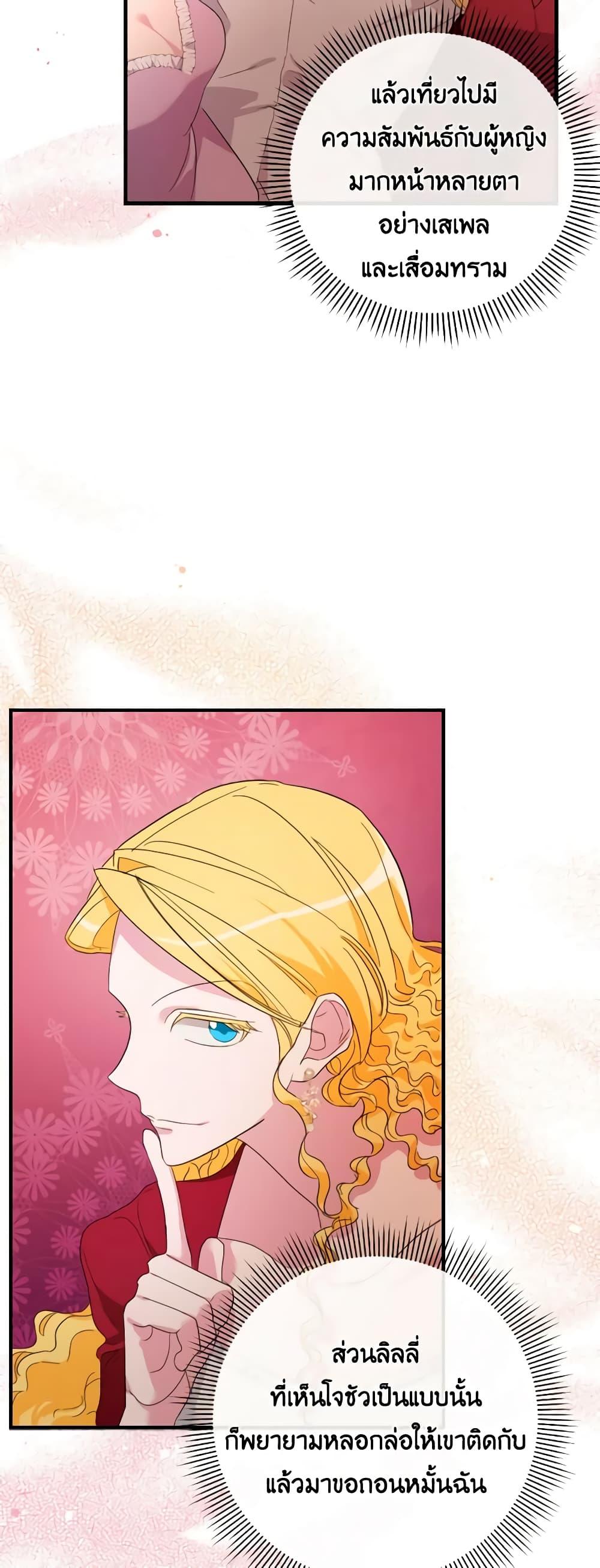Manga-lc-com อ่านมังงะ อ่านการ์ตูน ออนไลน์ ฟรี The Villainess’s Dazzling Debut ตอนที่ 1 2 3 4 5 6 7 8 9 10 11 12 13 14 ฟรี ไม่มีโฆษณา Manga-lc - อ่าน มังงะ อ่าน การ์ตูน ออนไลน์ อ่านมังงะ ฟรี