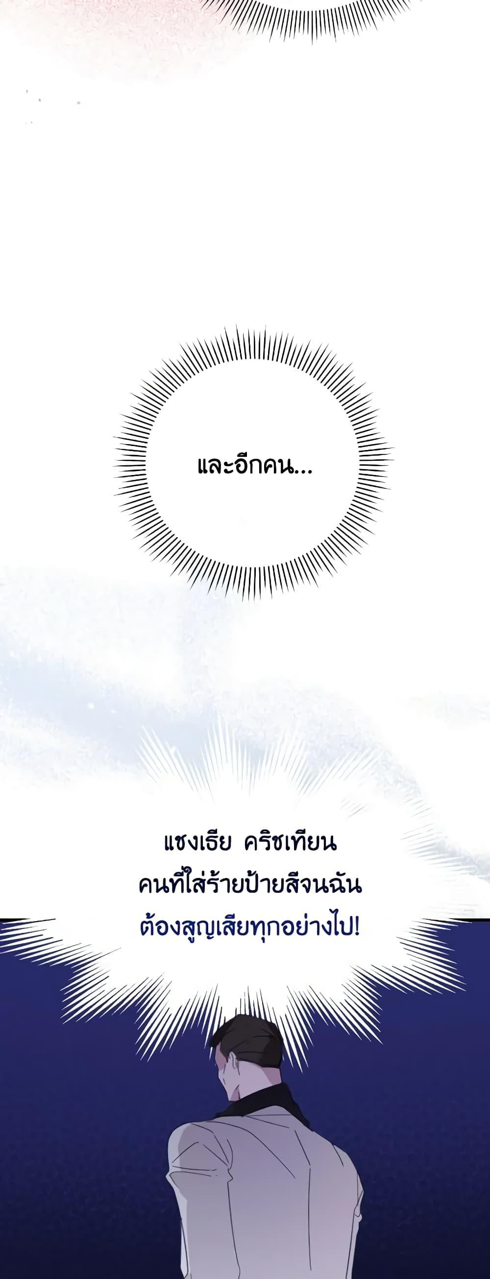 Manga-lc-com อ่านมังงะ อ่านการ์ตูน ออนไลน์ ฟรี The Villainess’s Dazzling Debut ตอนที่ 1 2 3 4 5 6 7 8 9 10 11 12 13 14 ฟรี ไม่มีโฆษณา Manga-lc - อ่าน มังงะ อ่าน การ์ตูน ออนไลน์ อ่านมังงะ ฟรี