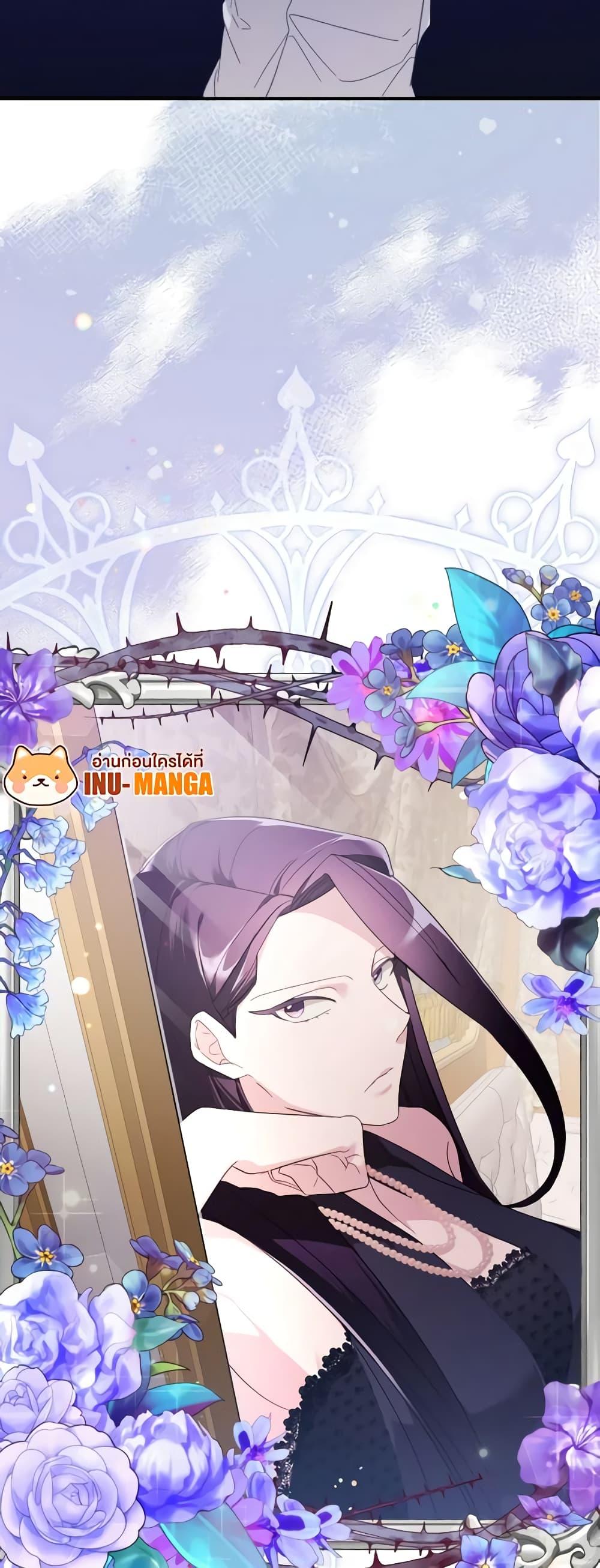Manga-lc-com อ่านมังงะ อ่านการ์ตูน ออนไลน์ ฟรี The Villainess’s Dazzling Debut ตอนที่ 1 2 3 4 5 6 7 8 9 10 11 12 13 14 ฟรี ไม่มีโฆษณา Manga-lc - อ่าน มังงะ อ่าน การ์ตูน ออนไลน์ อ่านมังงะ ฟรี