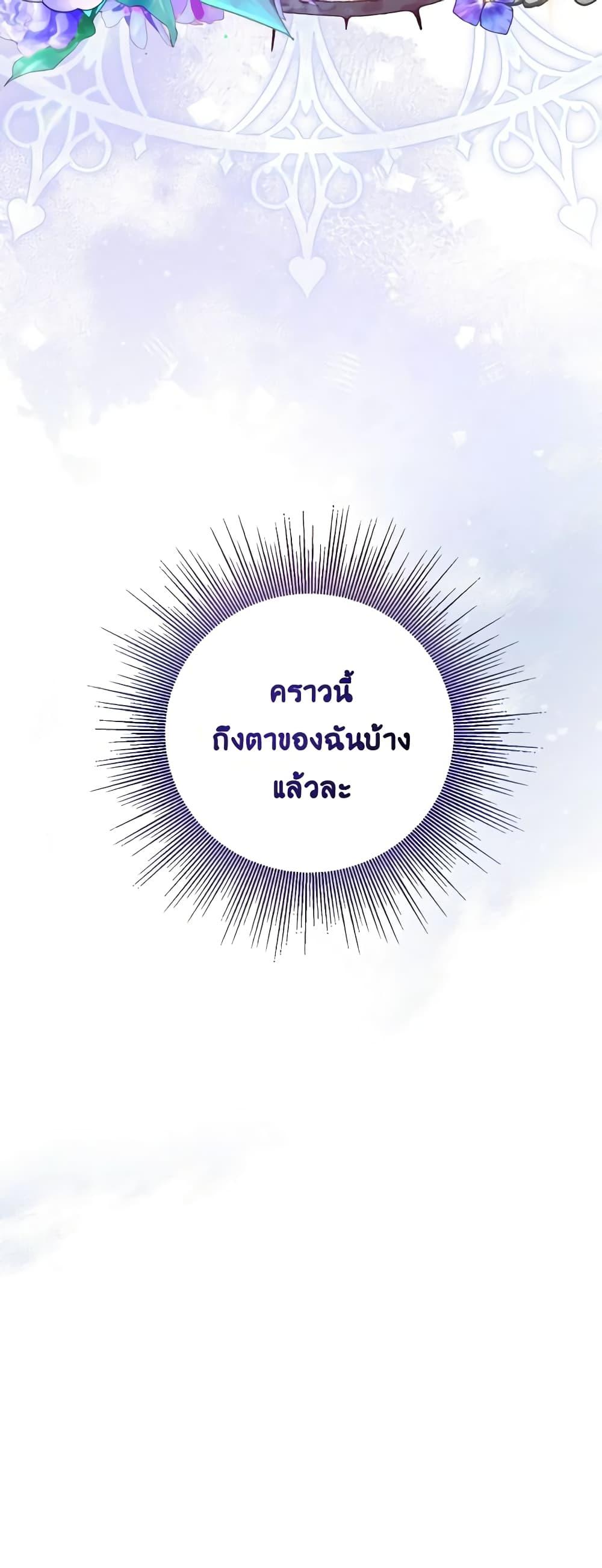 Manga-lc-com อ่านมังงะ อ่านการ์ตูน ออนไลน์ ฟรี The Villainess’s Dazzling Debut ตอนที่ 1 2 3 4 5 6 7 8 9 10 11 12 13 14 ฟรี ไม่มีโฆษณา Manga-lc - อ่าน มังงะ อ่าน การ์ตูน ออนไลน์ อ่านมังงะ ฟรี