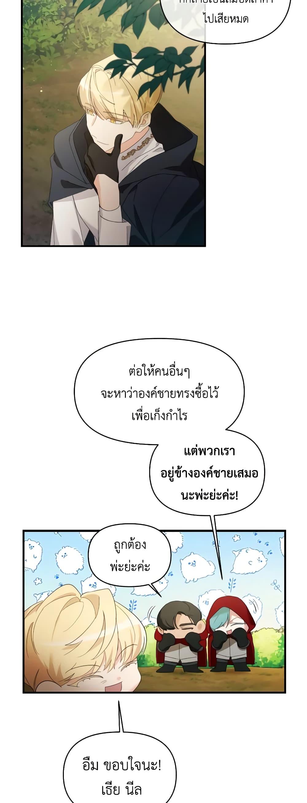 Manga-lc-com อ่านมังงะ อ่านการ์ตูน ออนไลน์ ฟรี The Villainess’s Dazzling Debut ตอนที่ 1 2 3 4 5 6 7 8 9 10 11 12 13 14 ฟรี ไม่มีโฆษณา Manga-lc - อ่าน มังงะ อ่าน การ์ตูน ออนไลน์ อ่านมังงะ ฟรี