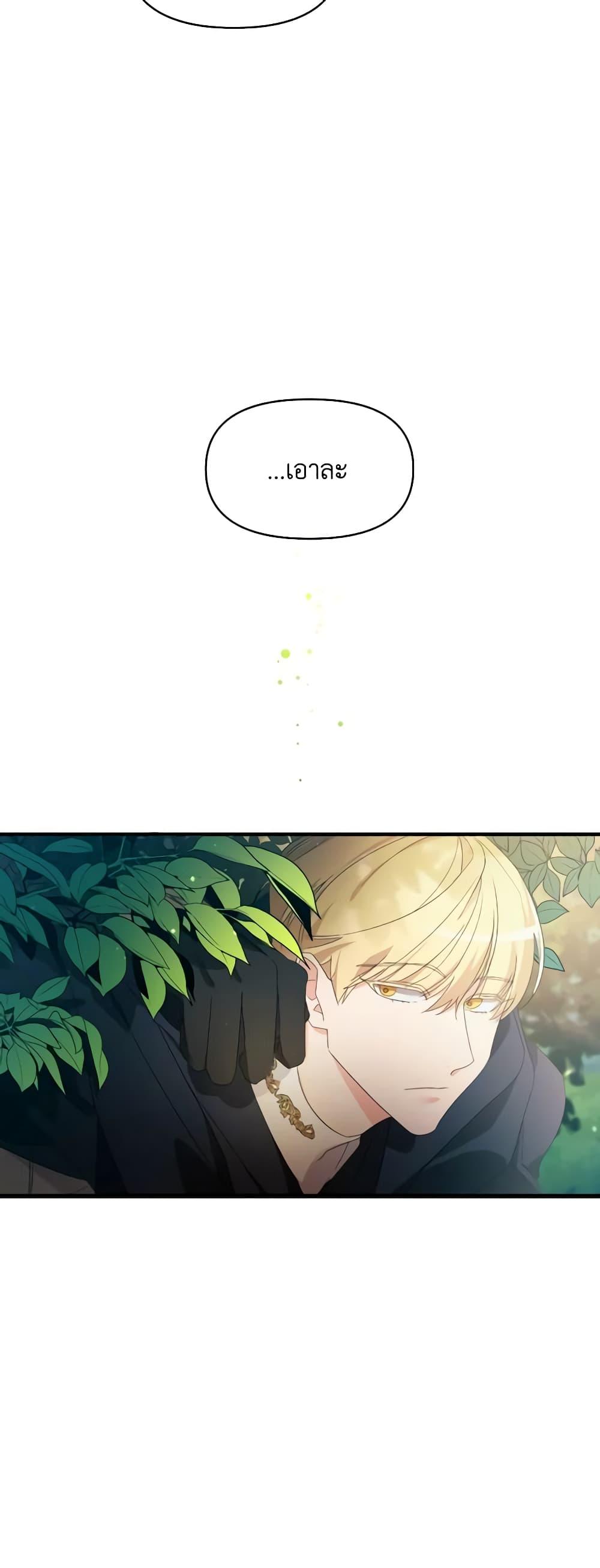 Manga-lc-com อ่านมังงะ อ่านการ์ตูน ออนไลน์ ฟรี The Villainess’s Dazzling Debut ตอนที่ 1 2 3 4 5 6 7 8 9 10 11 12 13 14 ฟรี ไม่มีโฆษณา Manga-lc - อ่าน มังงะ อ่าน การ์ตูน ออนไลน์ อ่านมังงะ ฟรี