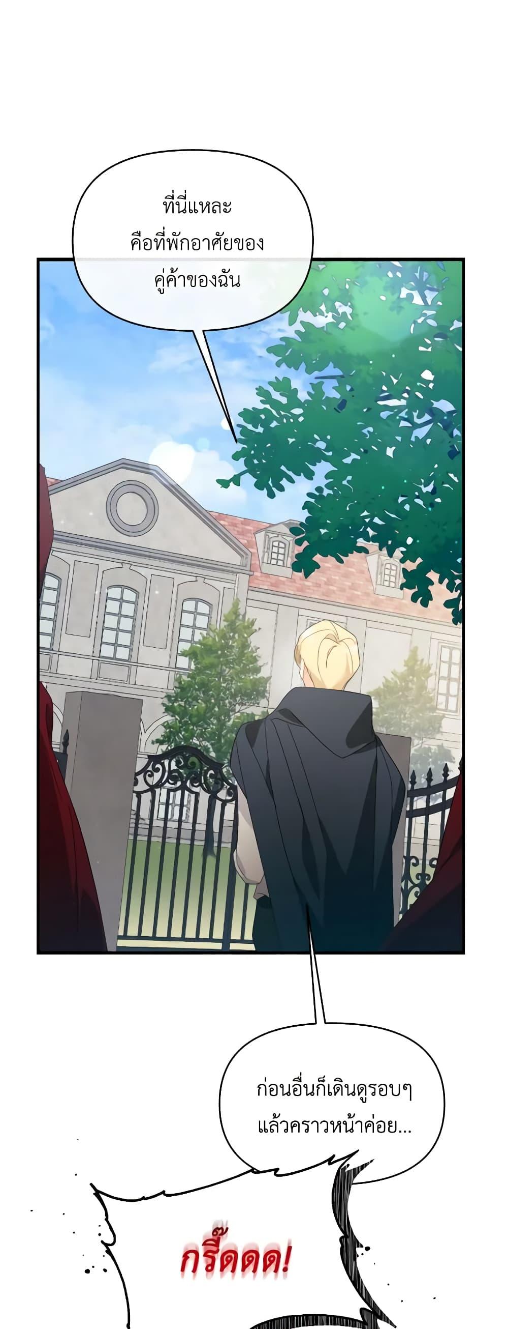 Manga-lc-com อ่านมังงะ อ่านการ์ตูน ออนไลน์ ฟรี The Villainess’s Dazzling Debut ตอนที่ 1 2 3 4 5 6 7 8 9 10 11 12 13 14 ฟรี ไม่มีโฆษณา Manga-lc - อ่าน มังงะ อ่าน การ์ตูน ออนไลน์ อ่านมังงะ ฟรี
