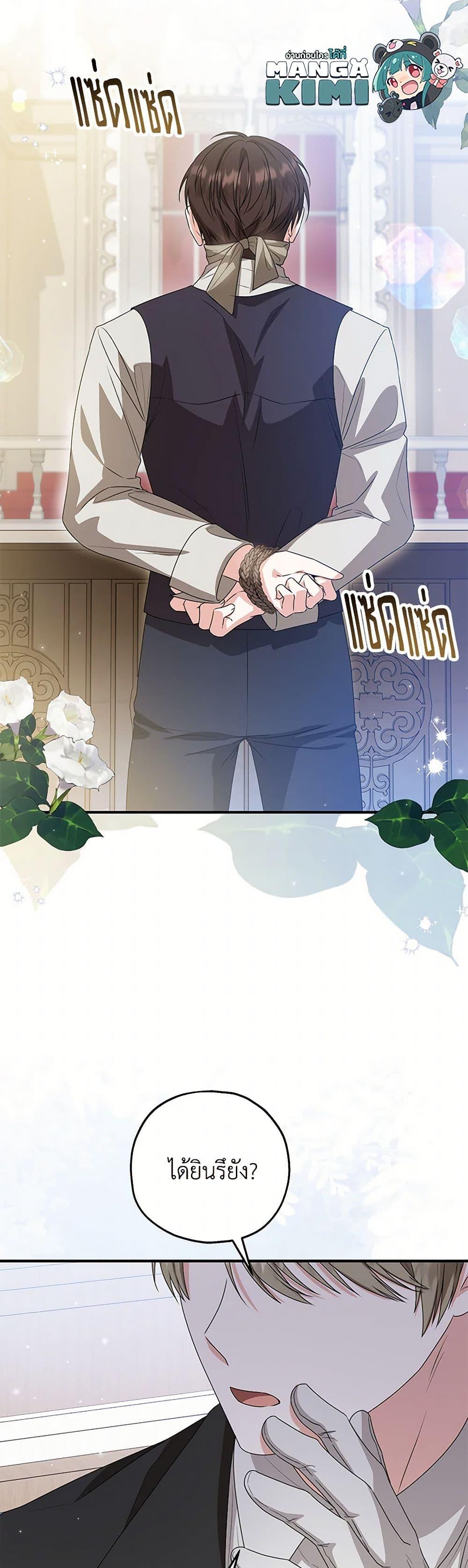 Manga-lc-com อ่านมังงะ อ่านการ์ตูน ออนไลน์ ฟรี The Adopted Daughter-in-law Wants To Leave ตอนที่ 1 2 3 4 5 6 7 8 9 10 11 12 13 14 ฟรี ไม่มีโฆษณา Manga-lc - อ่าน มังงะ อ่าน การ์ตูน ออนไลน์ อ่านมังงะ ฟรี