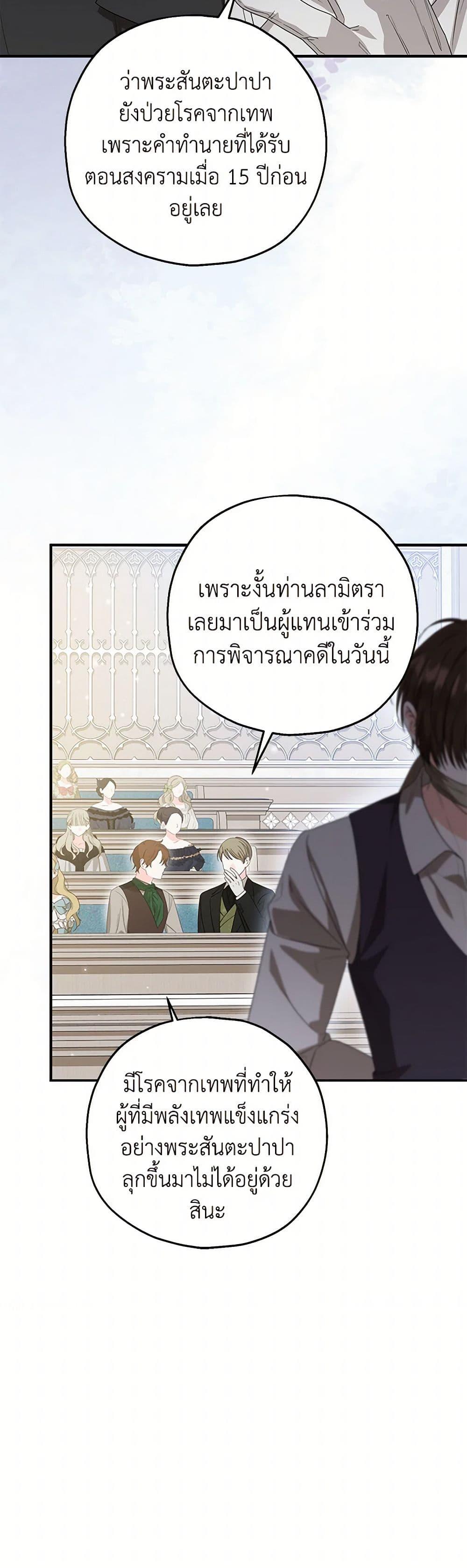 Manga-lc-com อ่านมังงะ อ่านการ์ตูน ออนไลน์ ฟรี The Adopted Daughter-in-law Wants To Leave ตอนที่ 1 2 3 4 5 6 7 8 9 10 11 12 13 14 ฟรี ไม่มีโฆษณา Manga-lc - อ่าน มังงะ อ่าน การ์ตูน ออนไลน์ อ่านมังงะ ฟรี