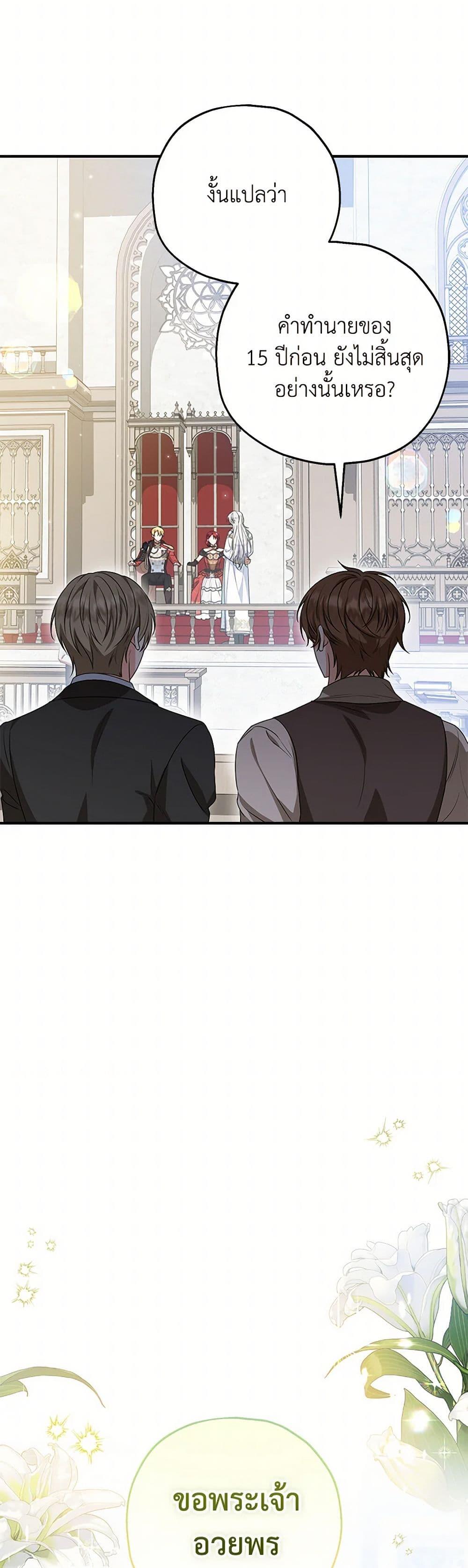 Manga-lc-com อ่านมังงะ อ่านการ์ตูน ออนไลน์ ฟรี The Adopted Daughter-in-law Wants To Leave ตอนที่ 1 2 3 4 5 6 7 8 9 10 11 12 13 14 ฟรี ไม่มีโฆษณา Manga-lc - อ่าน มังงะ อ่าน การ์ตูน ออนไลน์ อ่านมังงะ ฟรี