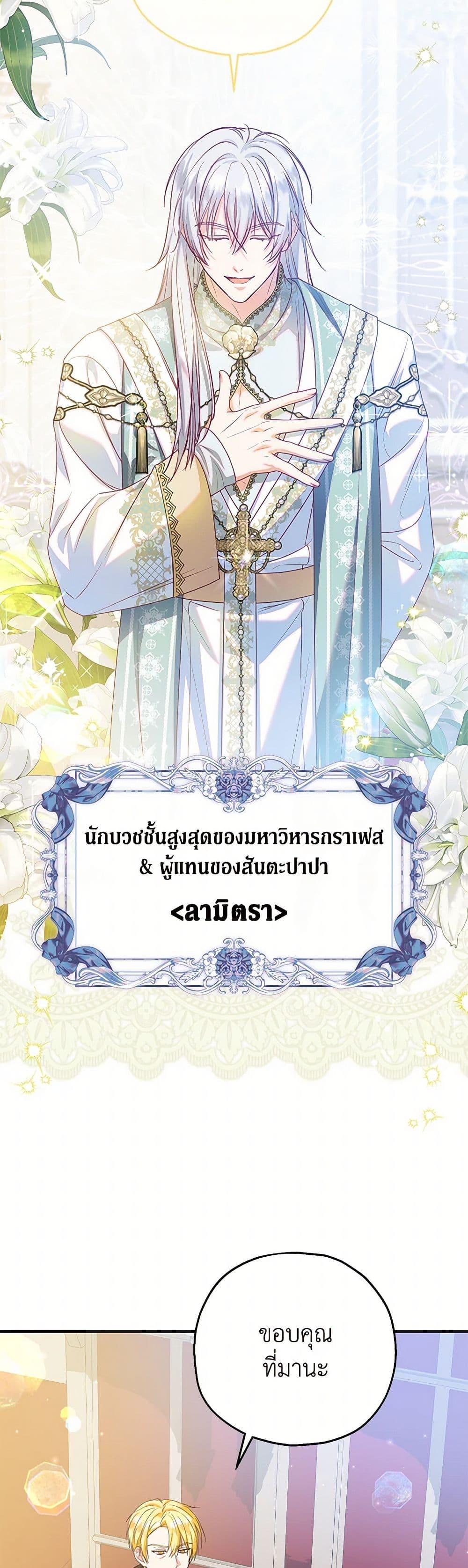Manga-lc-com อ่านมังงะ อ่านการ์ตูน ออนไลน์ ฟรี The Adopted Daughter-in-law Wants To Leave ตอนที่ 1 2 3 4 5 6 7 8 9 10 11 12 13 14 ฟรี ไม่มีโฆษณา Manga-lc - อ่าน มังงะ อ่าน การ์ตูน ออนไลน์ อ่านมังงะ ฟรี